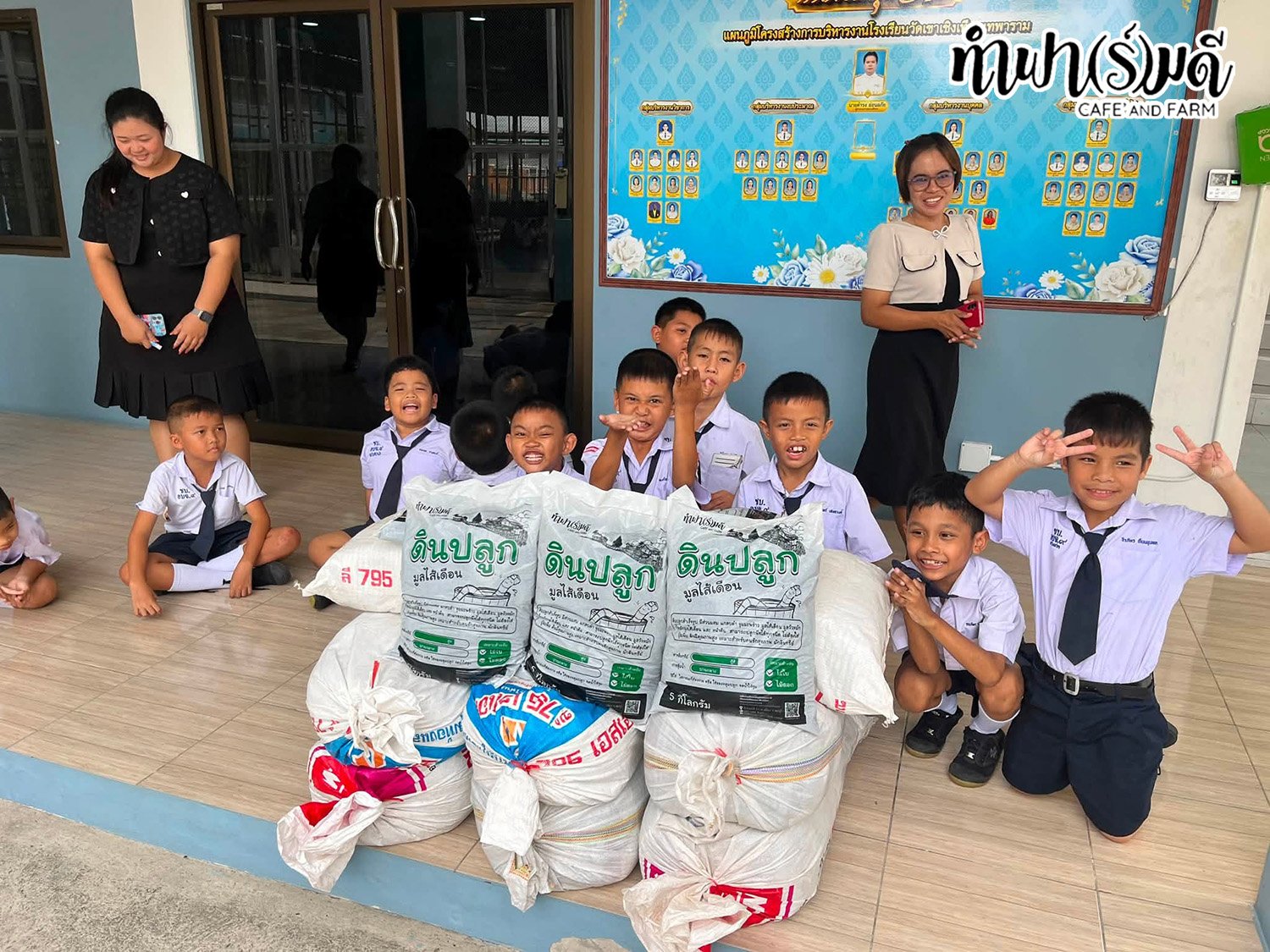 บริษัท เซเรนนิตี้ แอสเซ็ท สุขุมวิท 24 จำกัด 20 สิงหาคน 2569