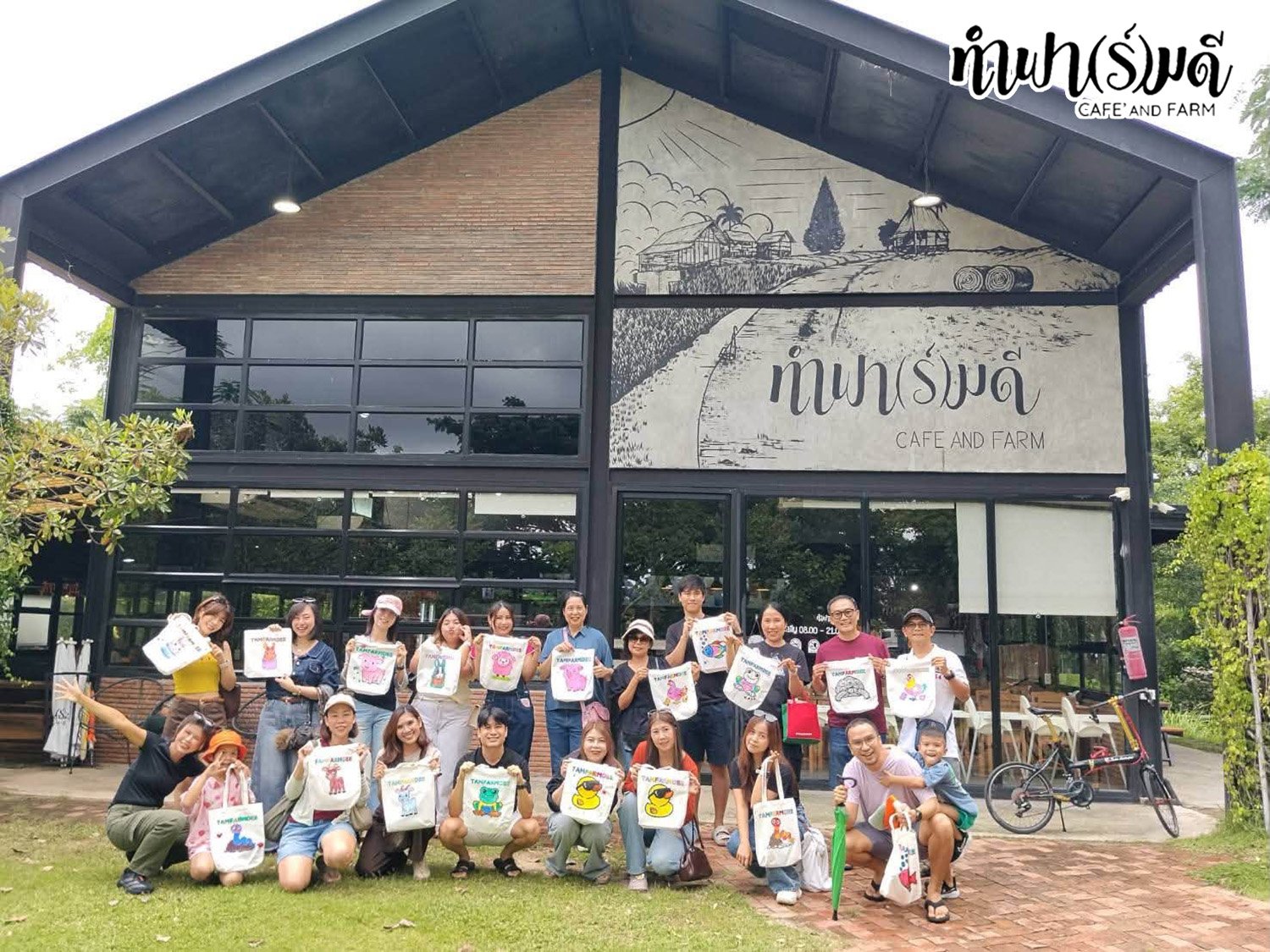 บริษัท เอจีซี วีนิไทย จำกัด (มหาชน) 19 กันยายน 2569