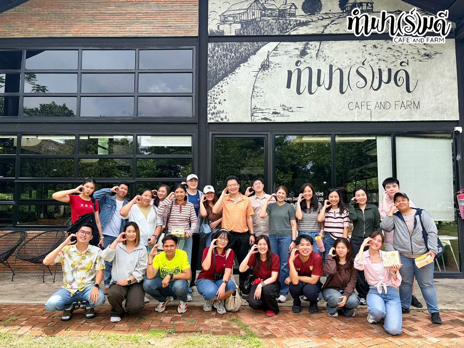บริษัท ไทยออยล์ จำกัด (มหาชน) 16 กันยายน 2569