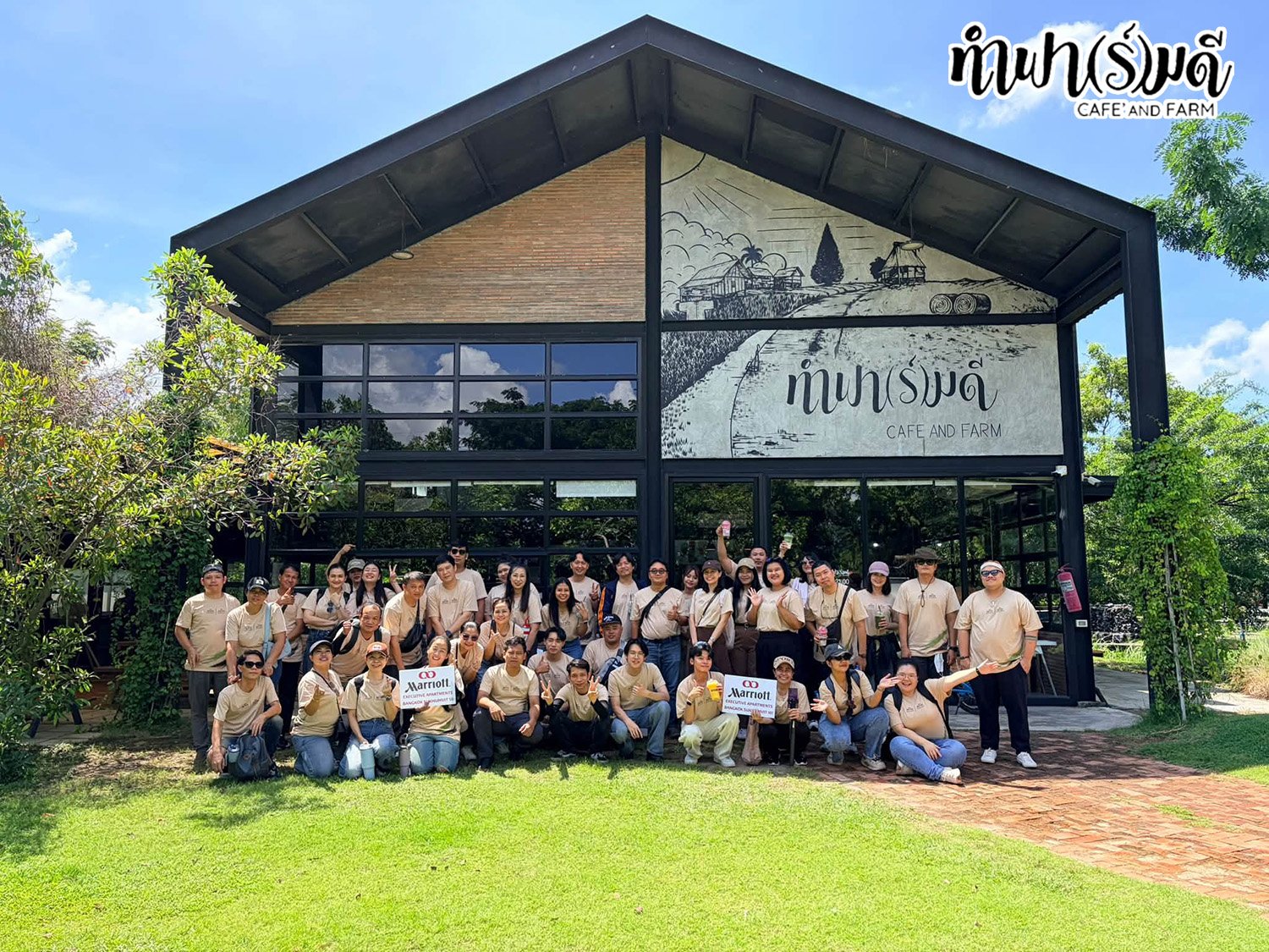 โรงแรมแมริออท สุขุมวิท50&101 16 ตุลาคม 2569