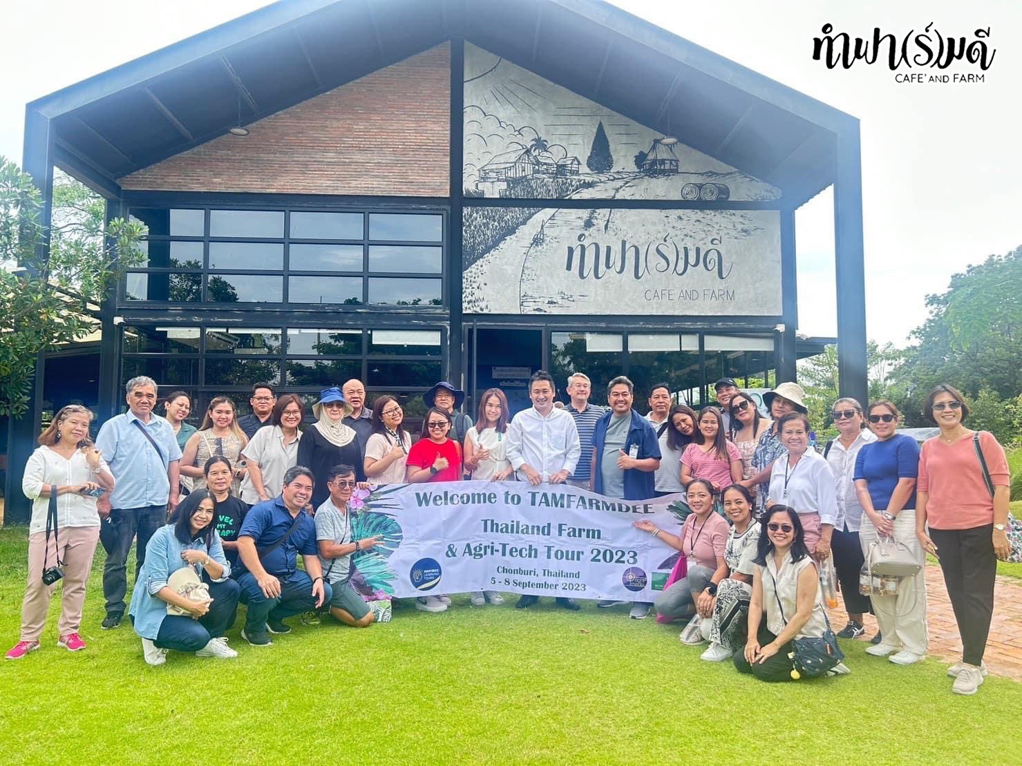 Republic of the Philippines วันที่ 07 กันยายน 2566 Republic of the Philippines วันที่ 07 กันยายน 2566