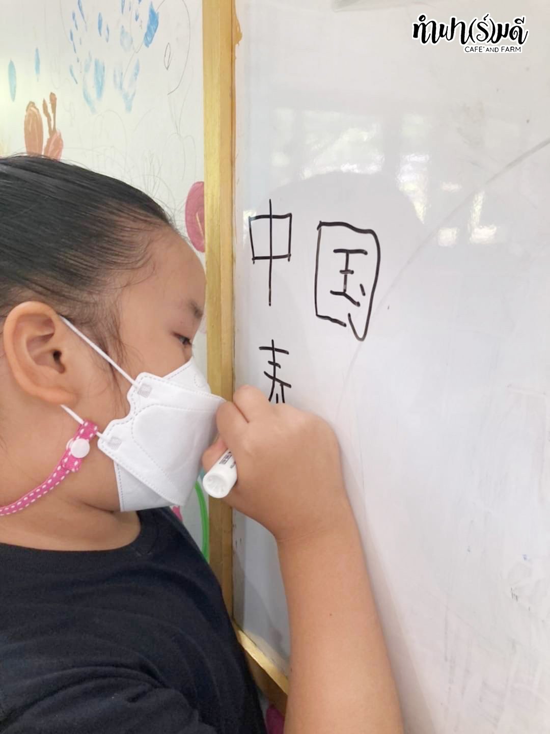 Fun Run Learn Chinese Class 1 (Week 9)