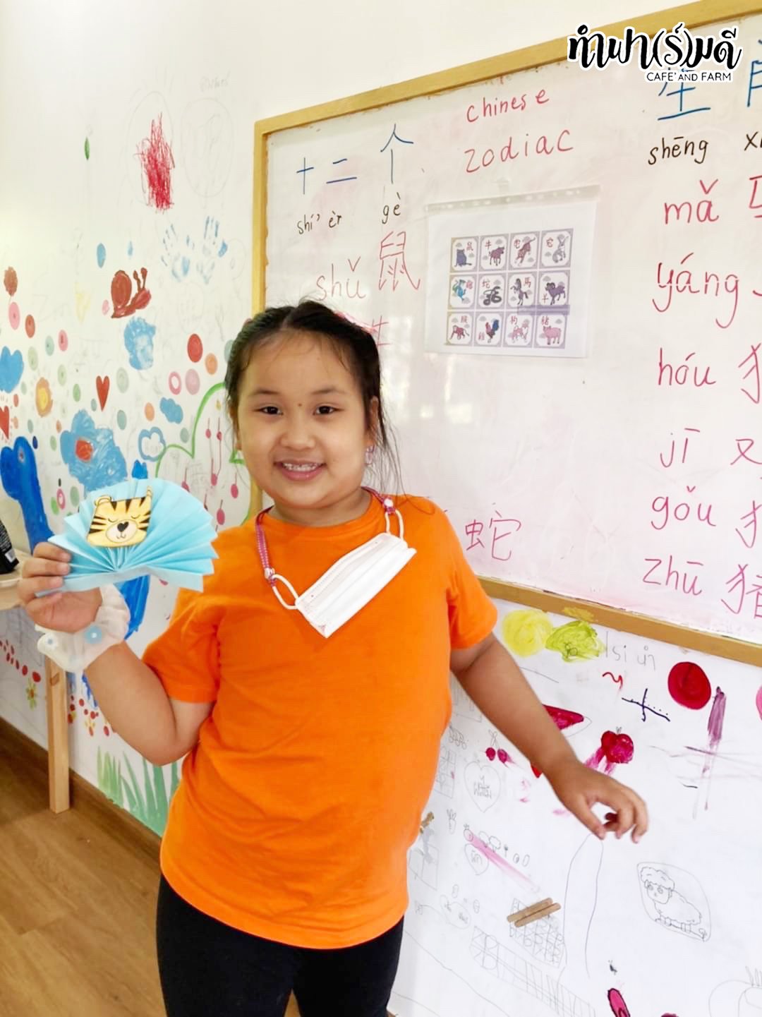 Fun Run Learn Chinese Class 1 (Week 10)