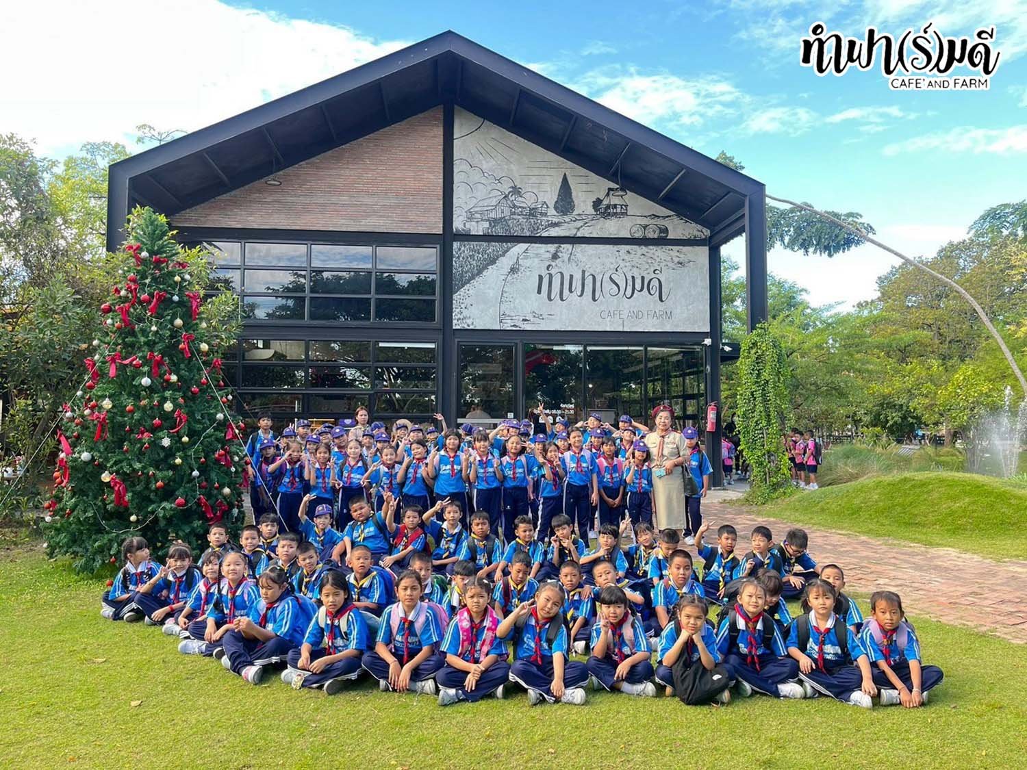 โรงเรียนกาญจนะวิทยา 04 ธันวาคม 2568