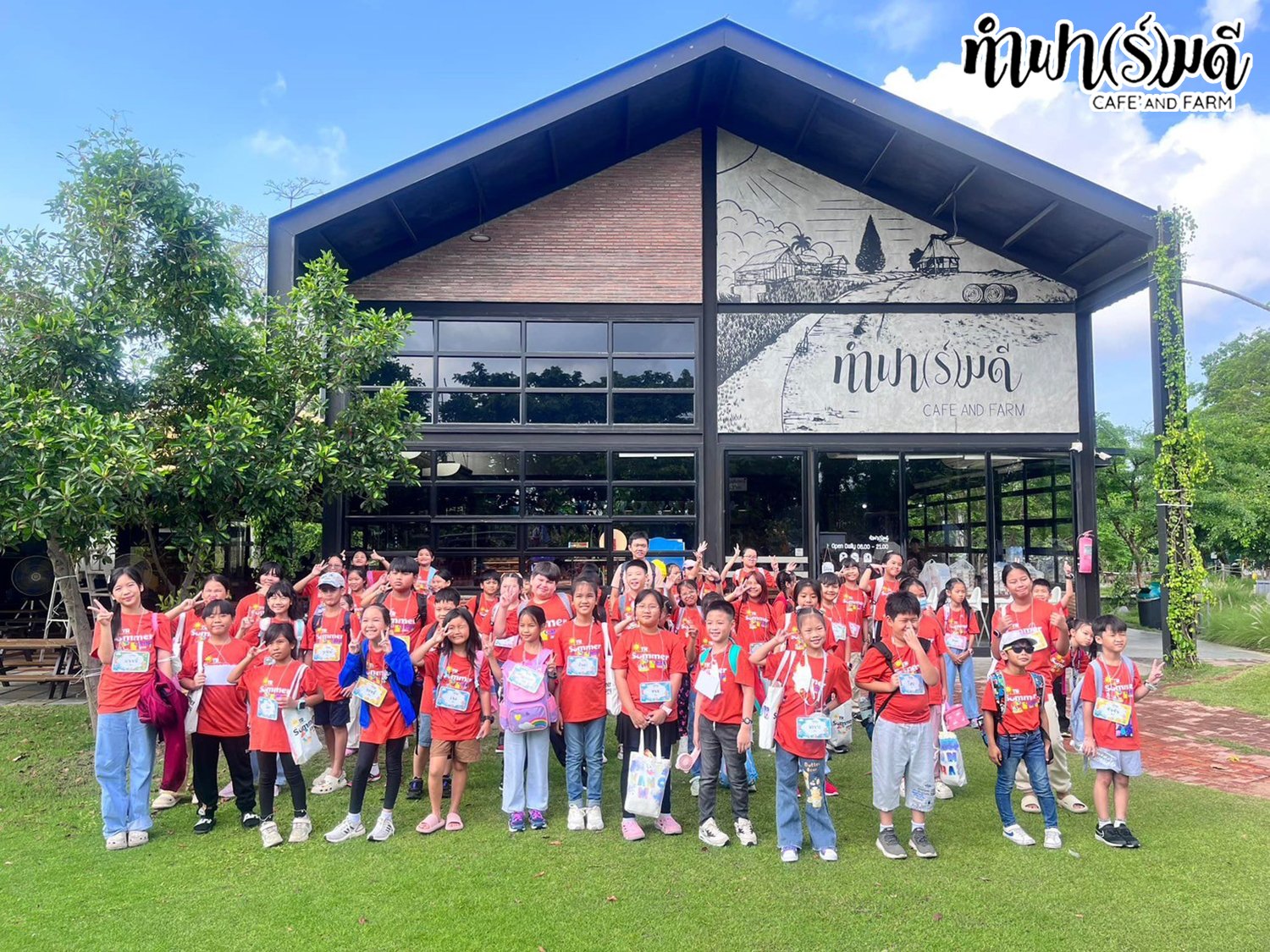 โรงเรียนตันตรารักษ์ 14 มีนาคม 2568 โรงเรียนตันตรารักษ์ 14 มีนาคม 2568