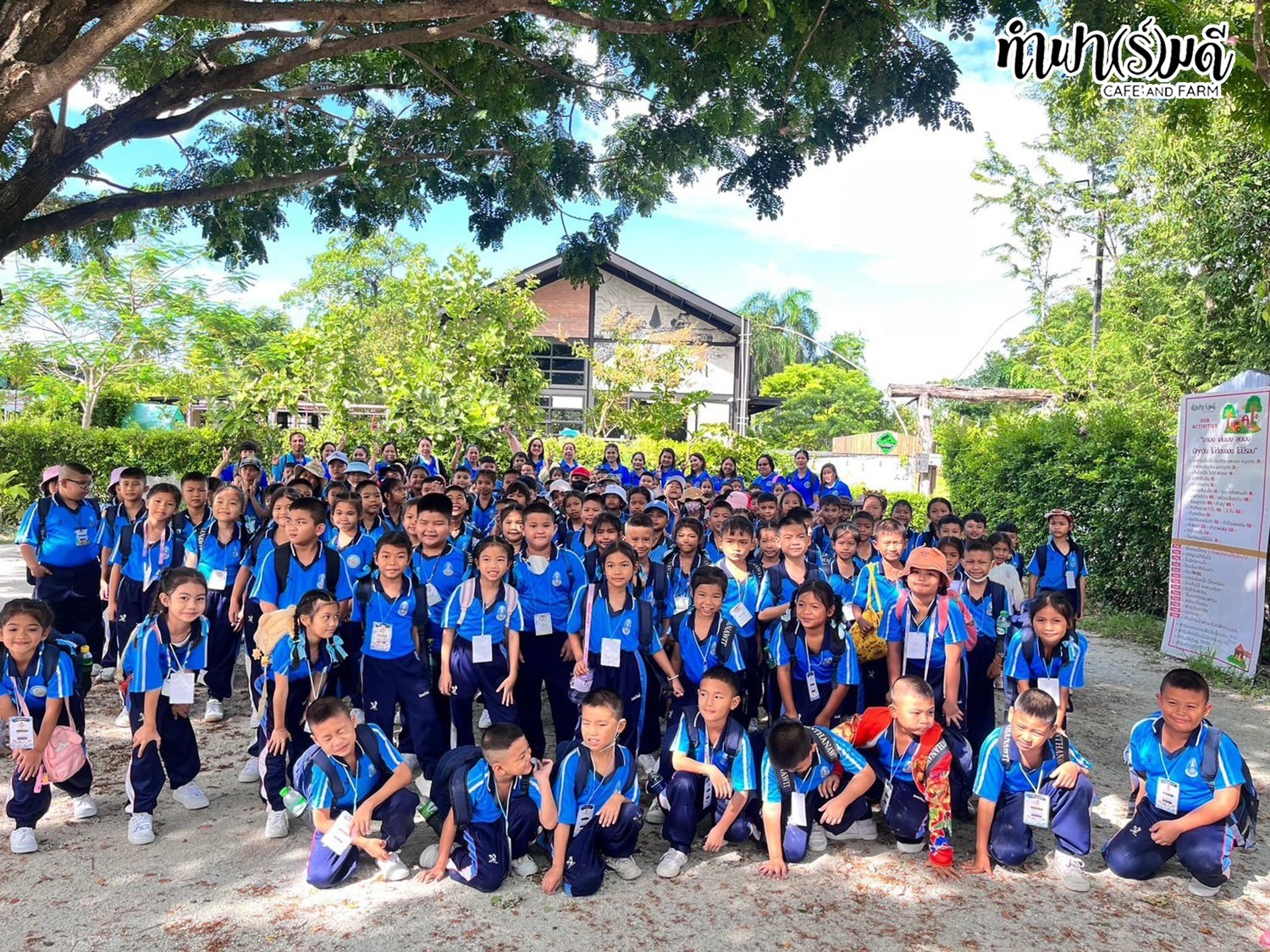 โรงเรียนนันทนวิทย์ 30 สิงหาคม 2567 โรงเรียนนันทนวิทย์ 30 สิงหาคม 2567