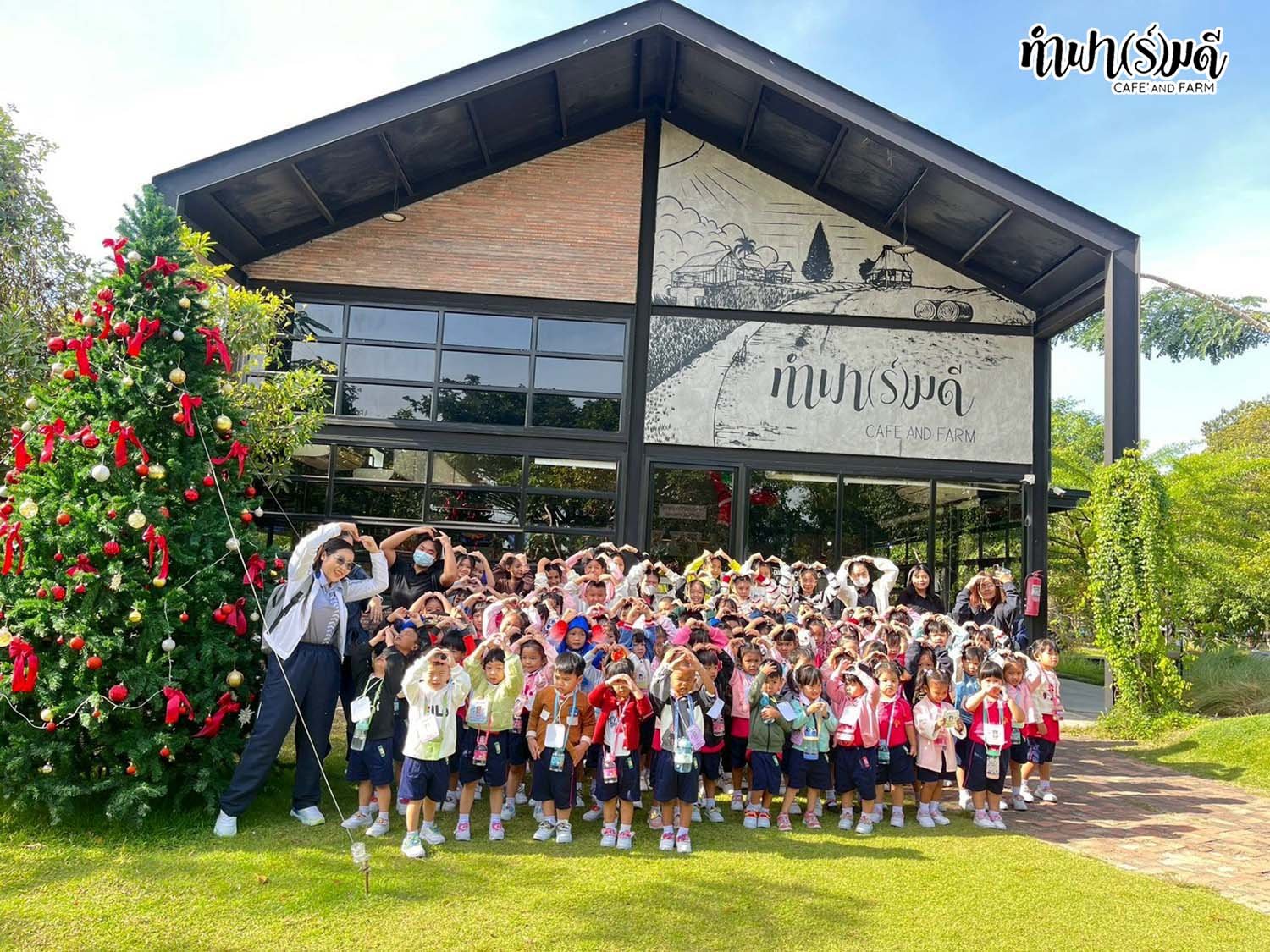 โรงเรียน นารานุบาล 28 พฤศจิกายน 2568