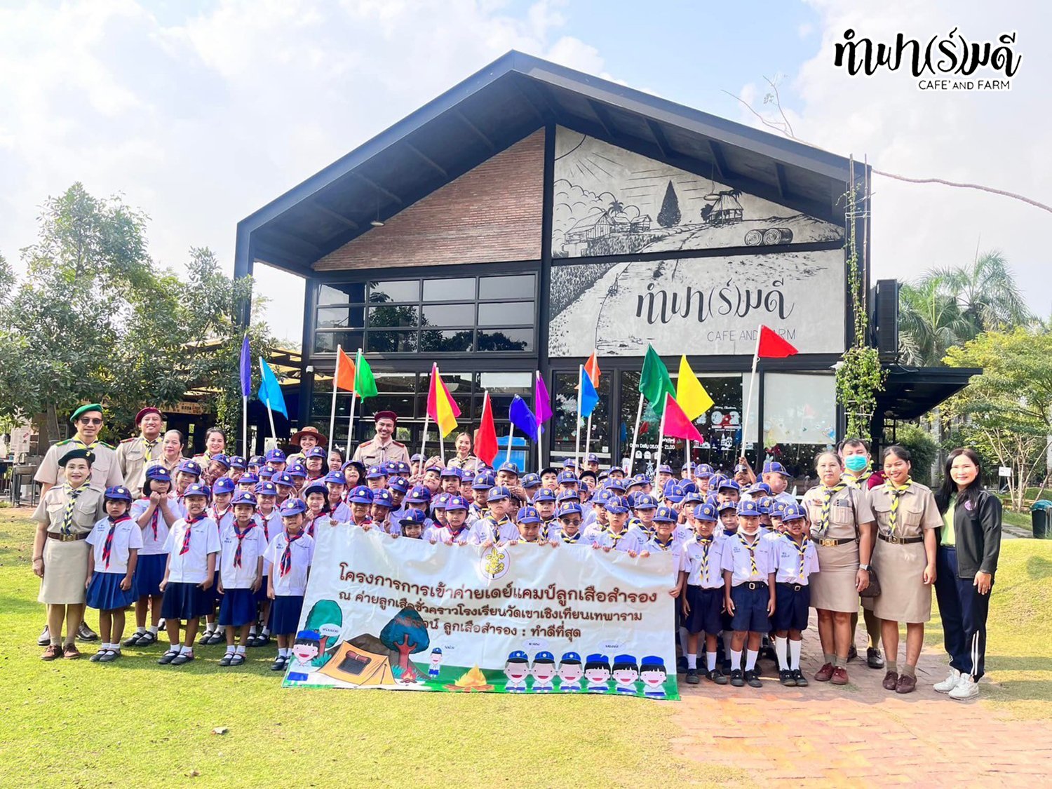 โรงเรียนวัดเขาเชิงเทียนเทพาราม 5 กุมภาพันธ์ 2568