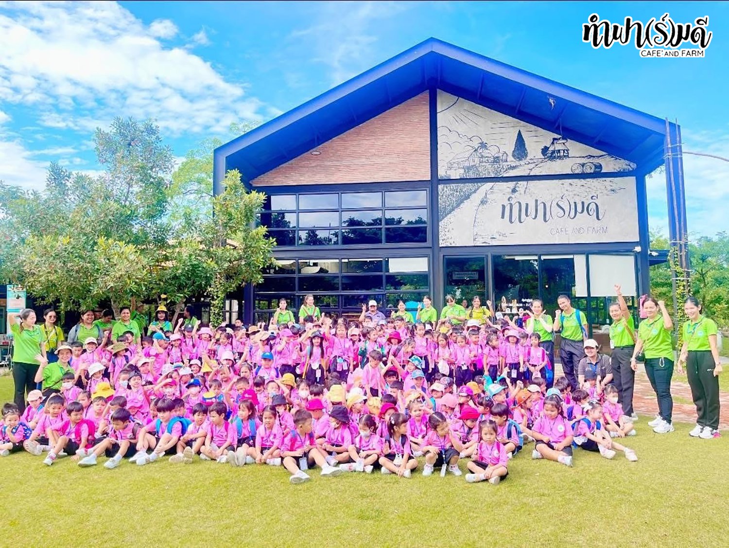 โรงเรียนวุฒิวิทยา 2 25 กันยายน 2567 โรงเรียนวุฒิวิทยา 2 25 กันยายน 2567