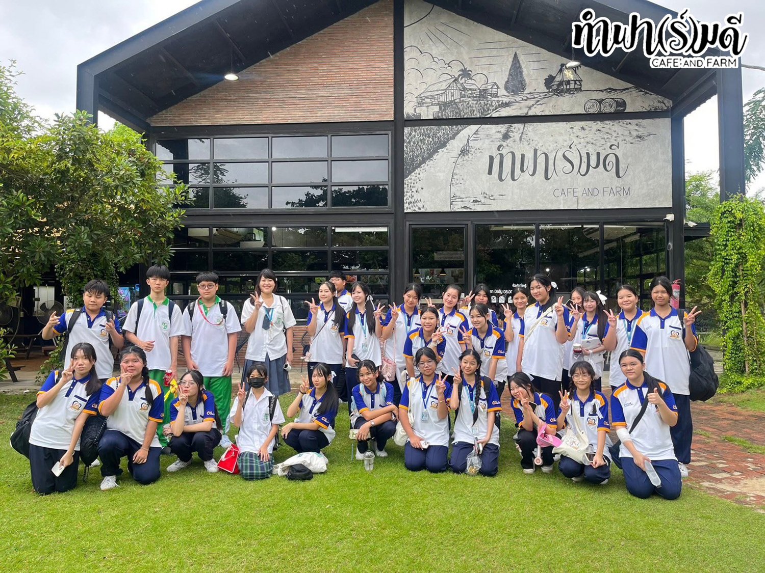 โรงเรียนสารสาสน์วิเทศชลบุรี 15 กันยายน 2568
