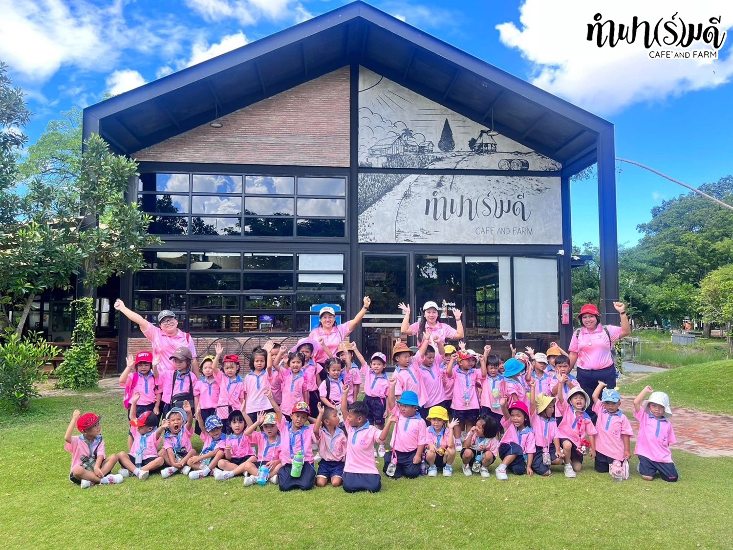 โรงเรียนอนุบาลบ่อทอง 16 สิงหาคม 2567 โรงเรียนอนุบาลบ่อทอง 16 สิงหาคม 2567