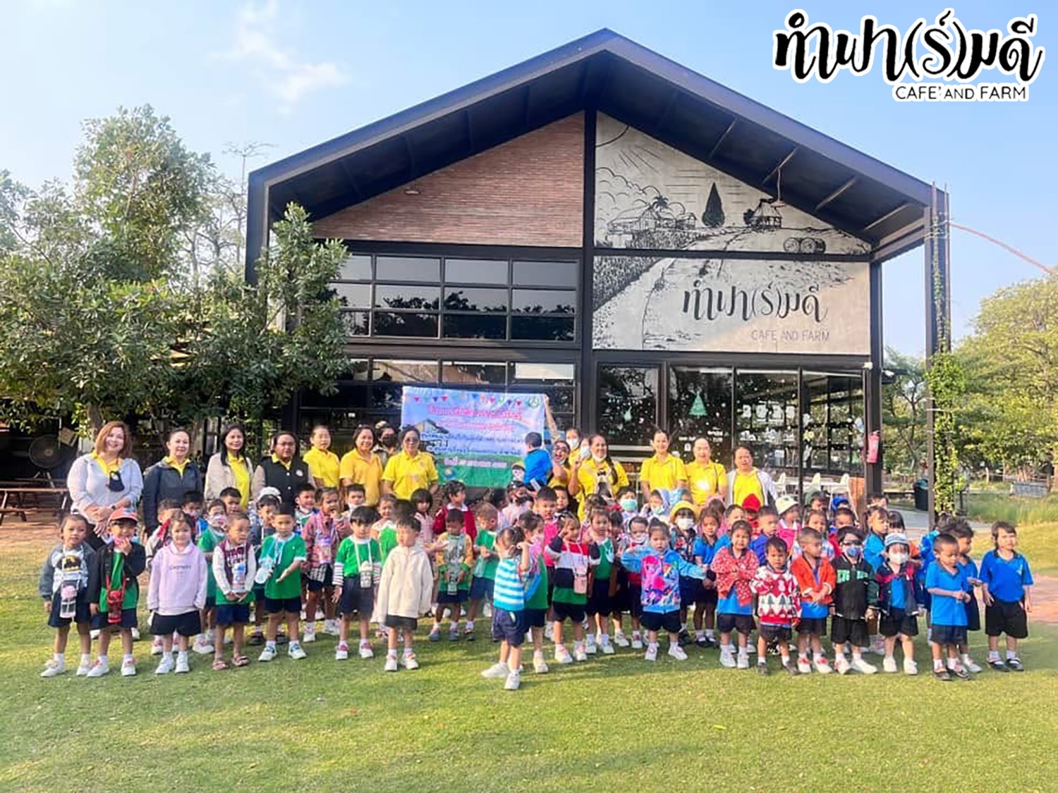 เทศบาลตำบลห้วยกะปิ โครงการฝึกศึกษาแหล่งเรียนรู้ 27 มกราคม 2568
