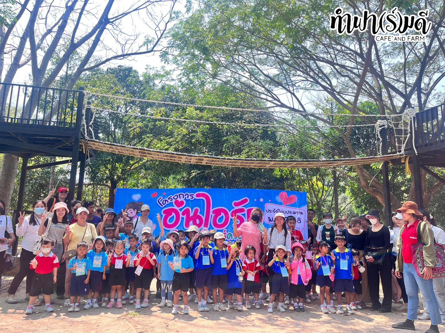 เทศบาลตำบลเมืองเก่า อ.กบินทร์บุรี จ.ปราจีนบุรี 03 มีนาคม 2568