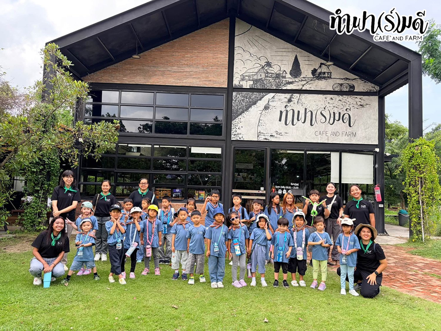 Playhouse International Preschool 23 กันยายน 2569