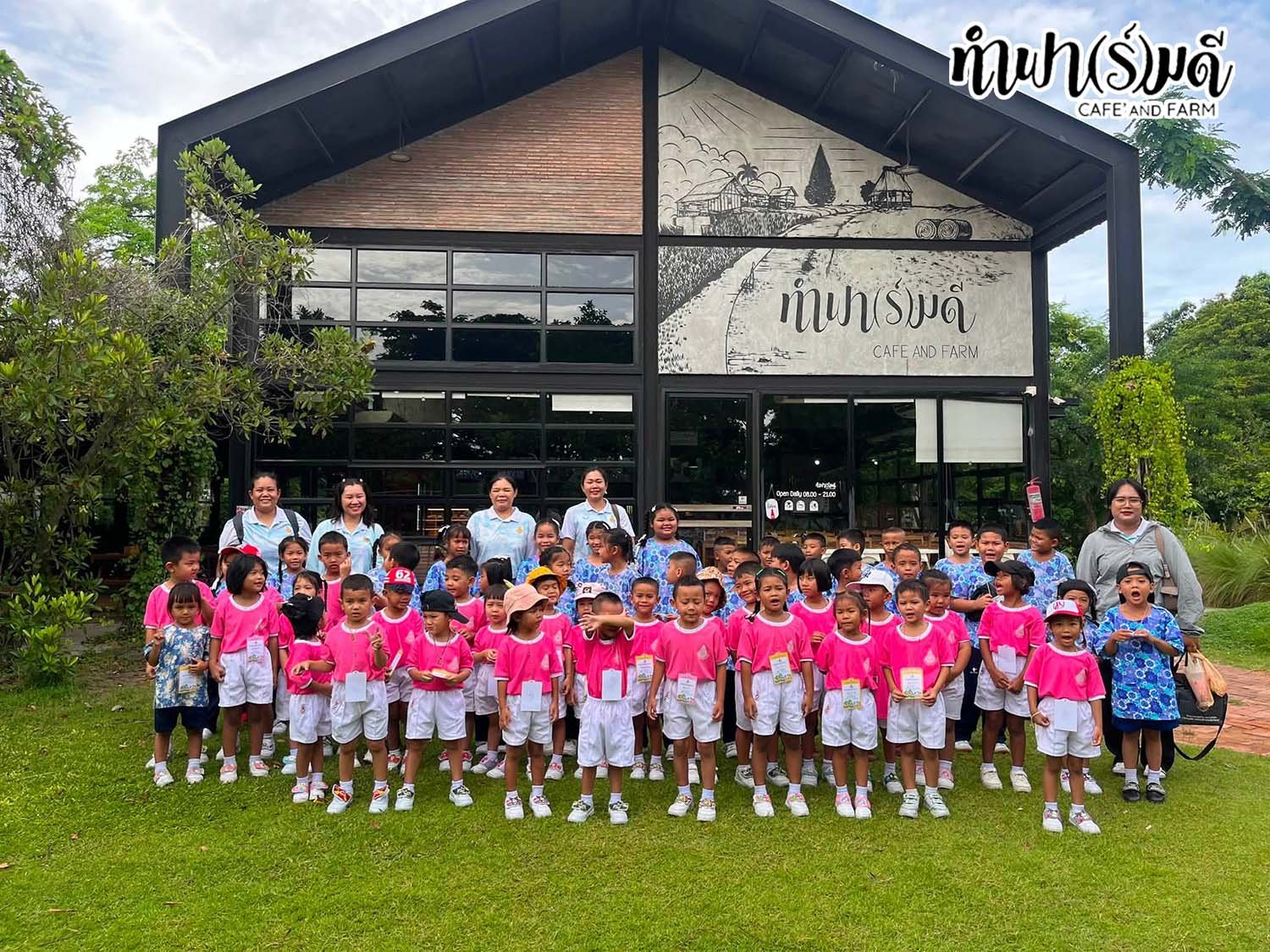 โรงเรียนวัดเสม็ด (วุฒิสุนทรวิทยา) 14 สิงหาคม 2569