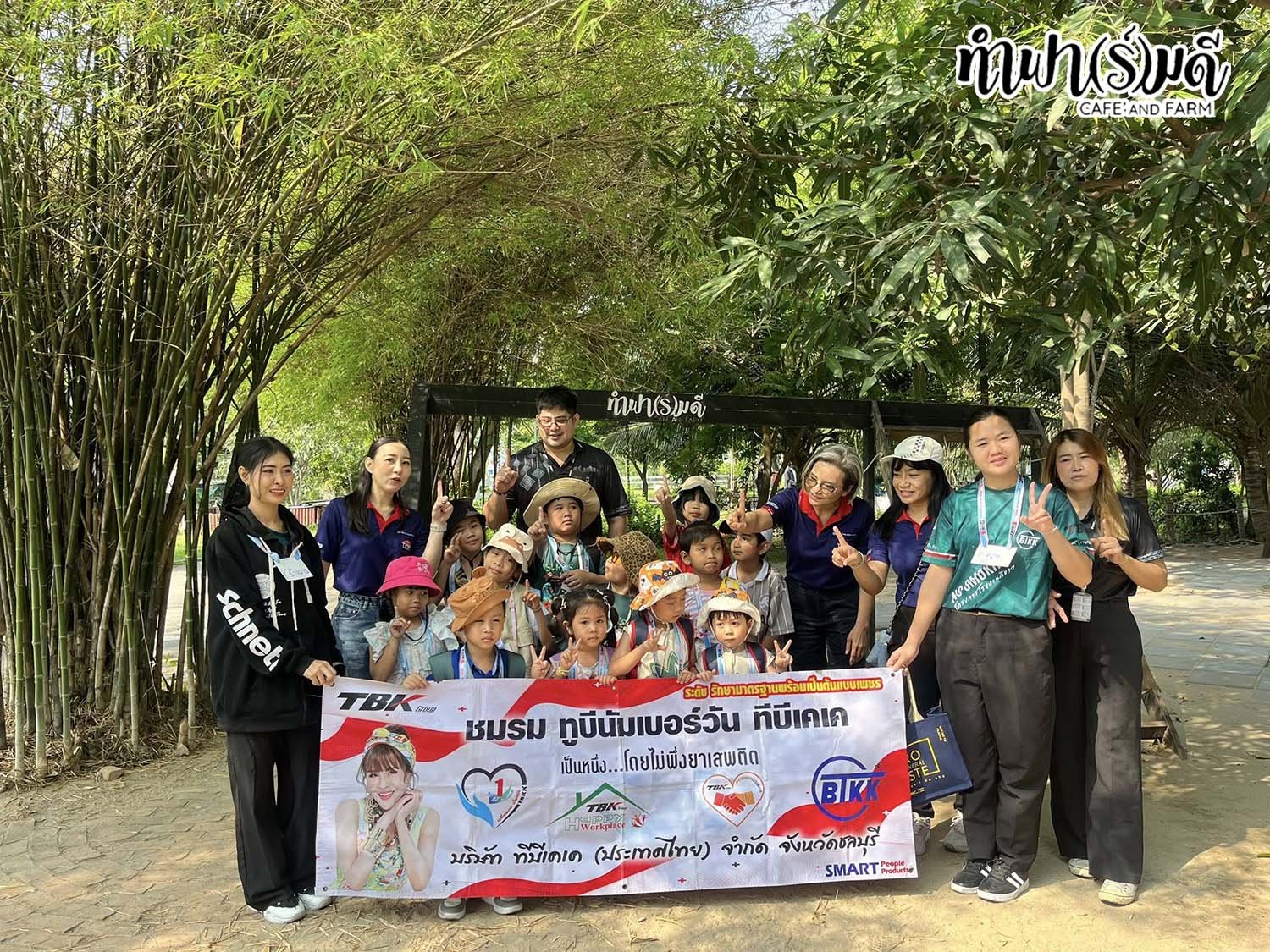 บริษัท ทีบีเคเค (ประเทศไทย) จำกัด 4 เมษายน 2569