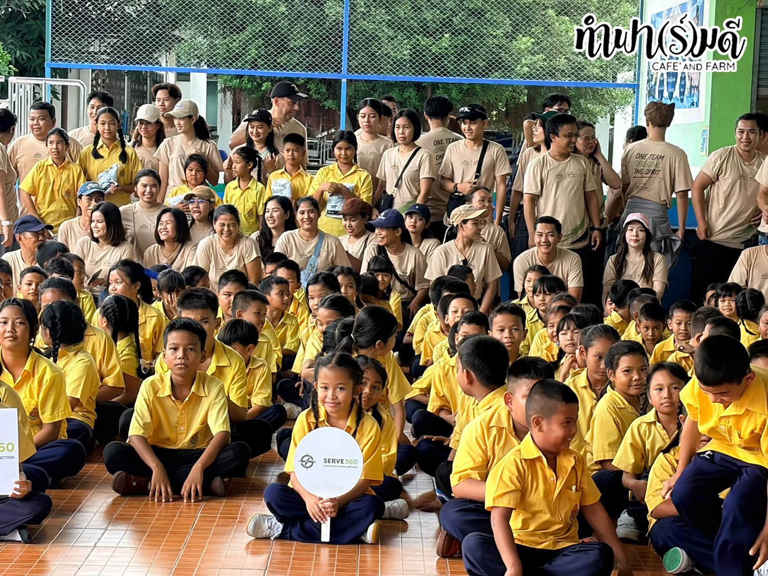บริษัท บริษัท เอ็ม.ไอ. ดีเวลอปเมนท์ จำกัด 23 กันยายน 2569