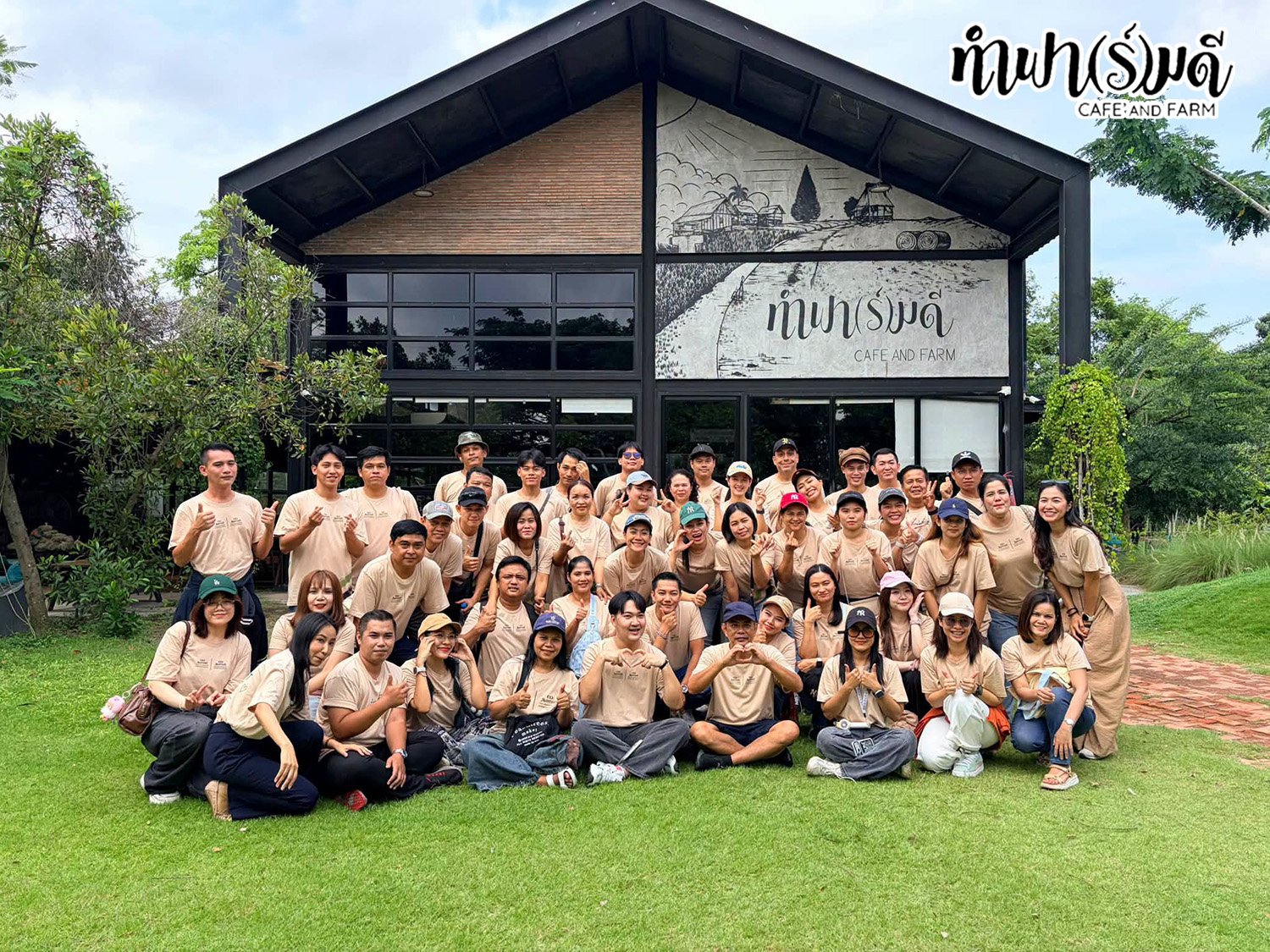 บริษัท บริษัท เอ็ม.ไอ. ดีเวลอปเมนท์ จำกัด 23 กันยายน 2569