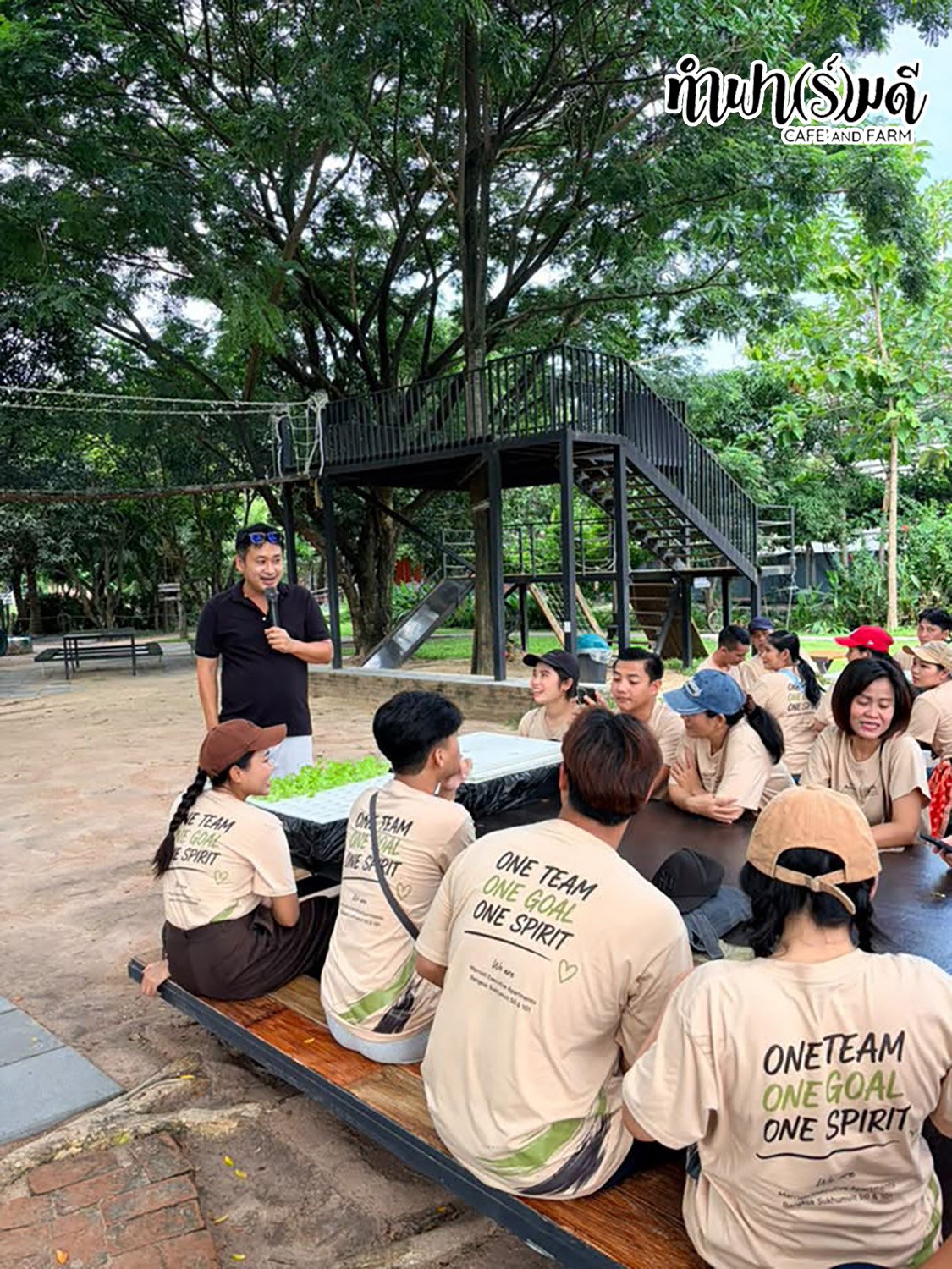 บริษัท บริษัท เอ็ม.ไอ. ดีเวลอปเมนท์ จำกัด 23 กันยายน 2569