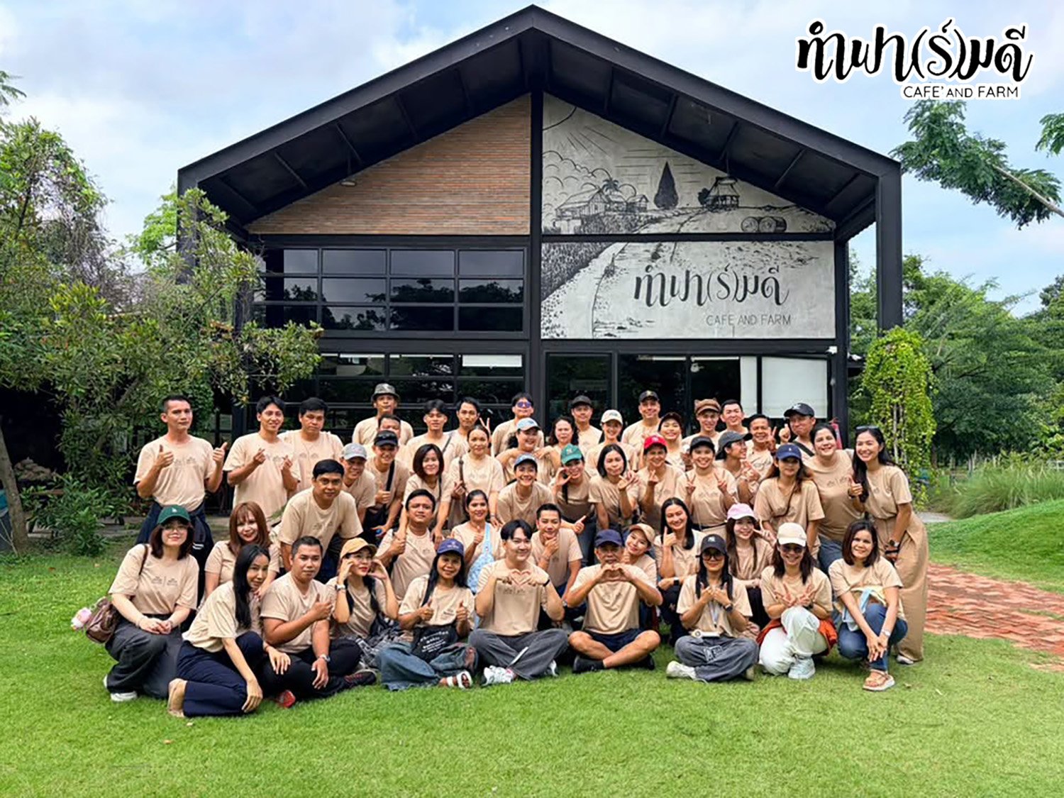 บริษัท บริษัท เอ็ม.ไอ. ดีเวลอปเมนท์ จำกัด 23 กันยายน 2569