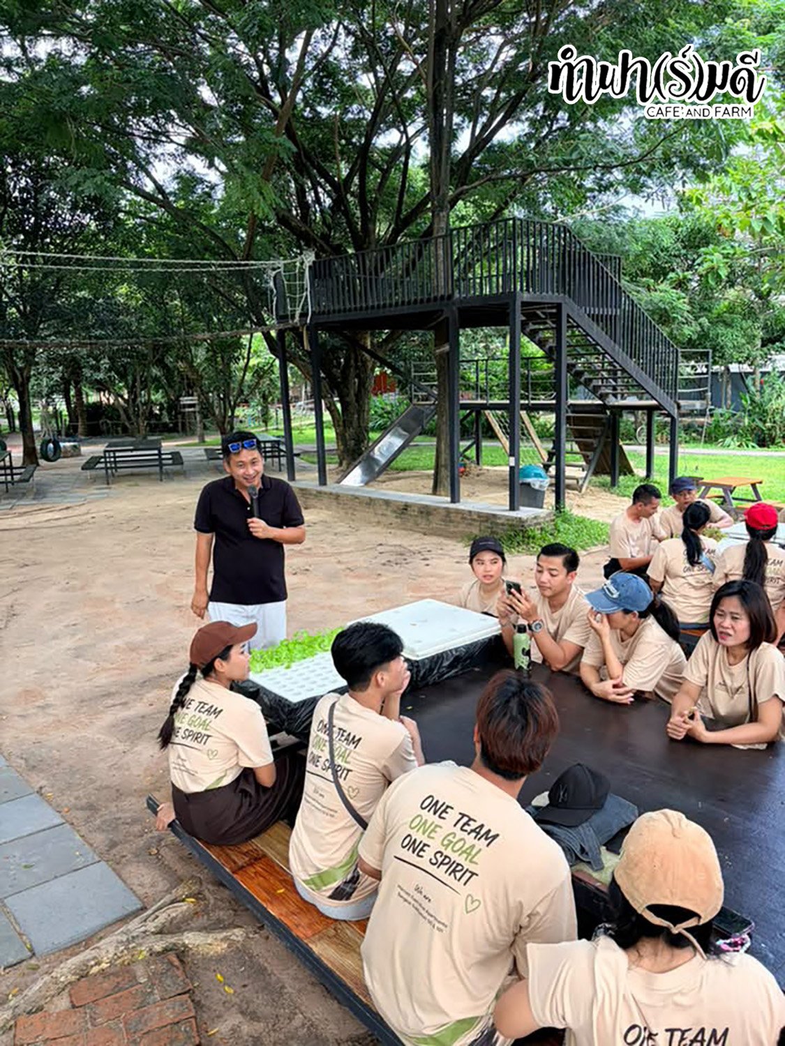 บริษัท บริษัท เอ็ม.ไอ. ดีเวลอปเมนท์ จำกัด 23 กันยายน 2569