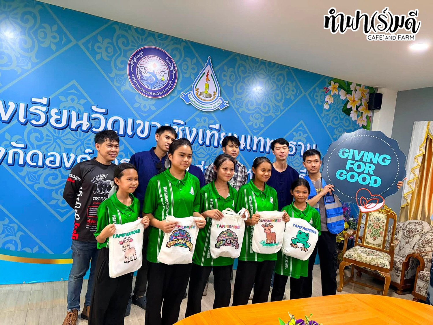 บริษัท เซเรนนิตี้ แอสเซ็ท สุขุมวิท 24 จำกัด 27 สิงหาคม 2569
