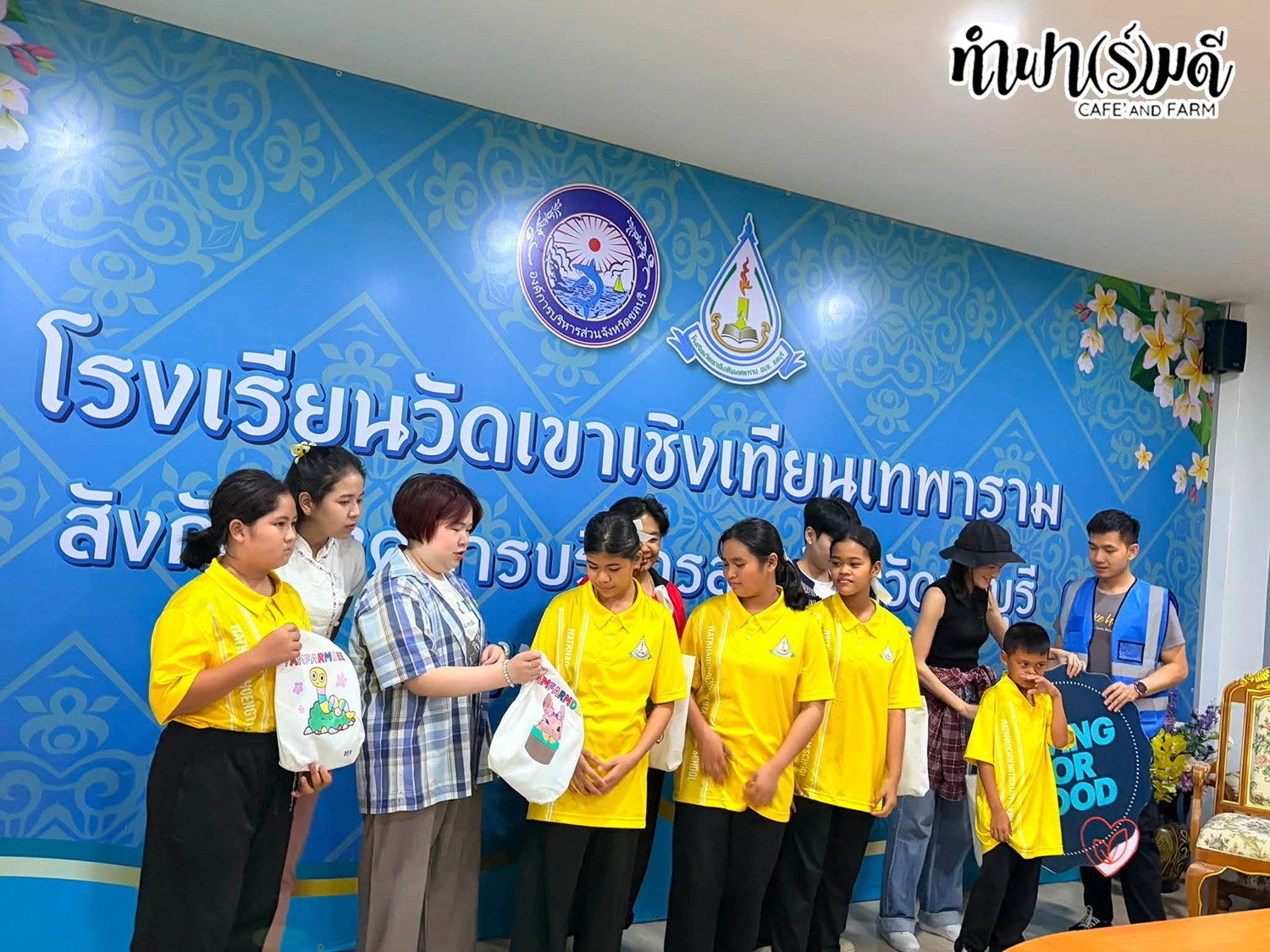 บริษัท เซเรนนิตี้ แอสเซ็ท สุขุมวิท 24 จำกัด 27 สิงหาคม 2569