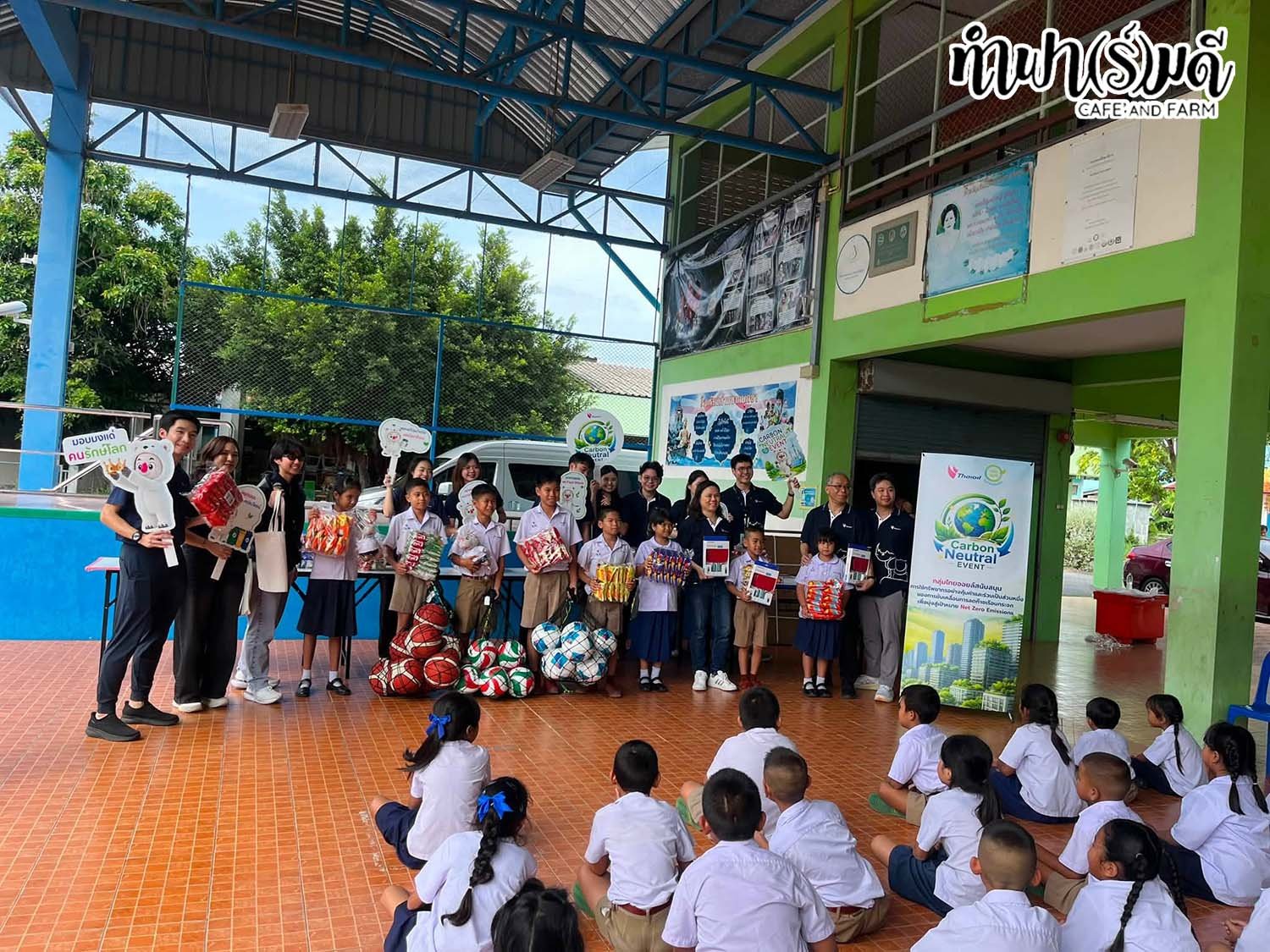 บริษัท ไทยออยล์ จำกัด (มหาชน) 04 สิงหาคม 2569