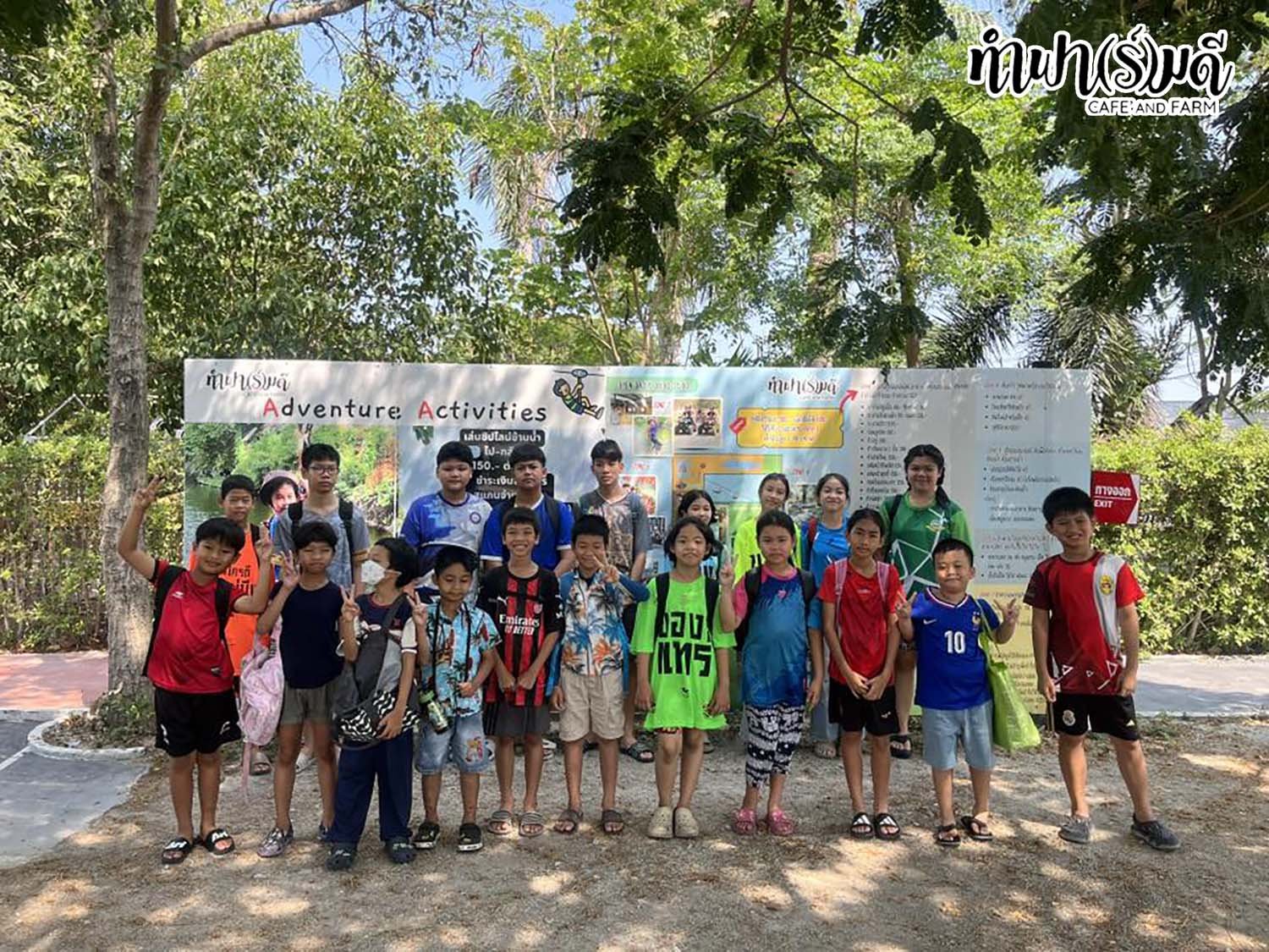 บ้านครูเดียร์ 9 เมษายน 2569