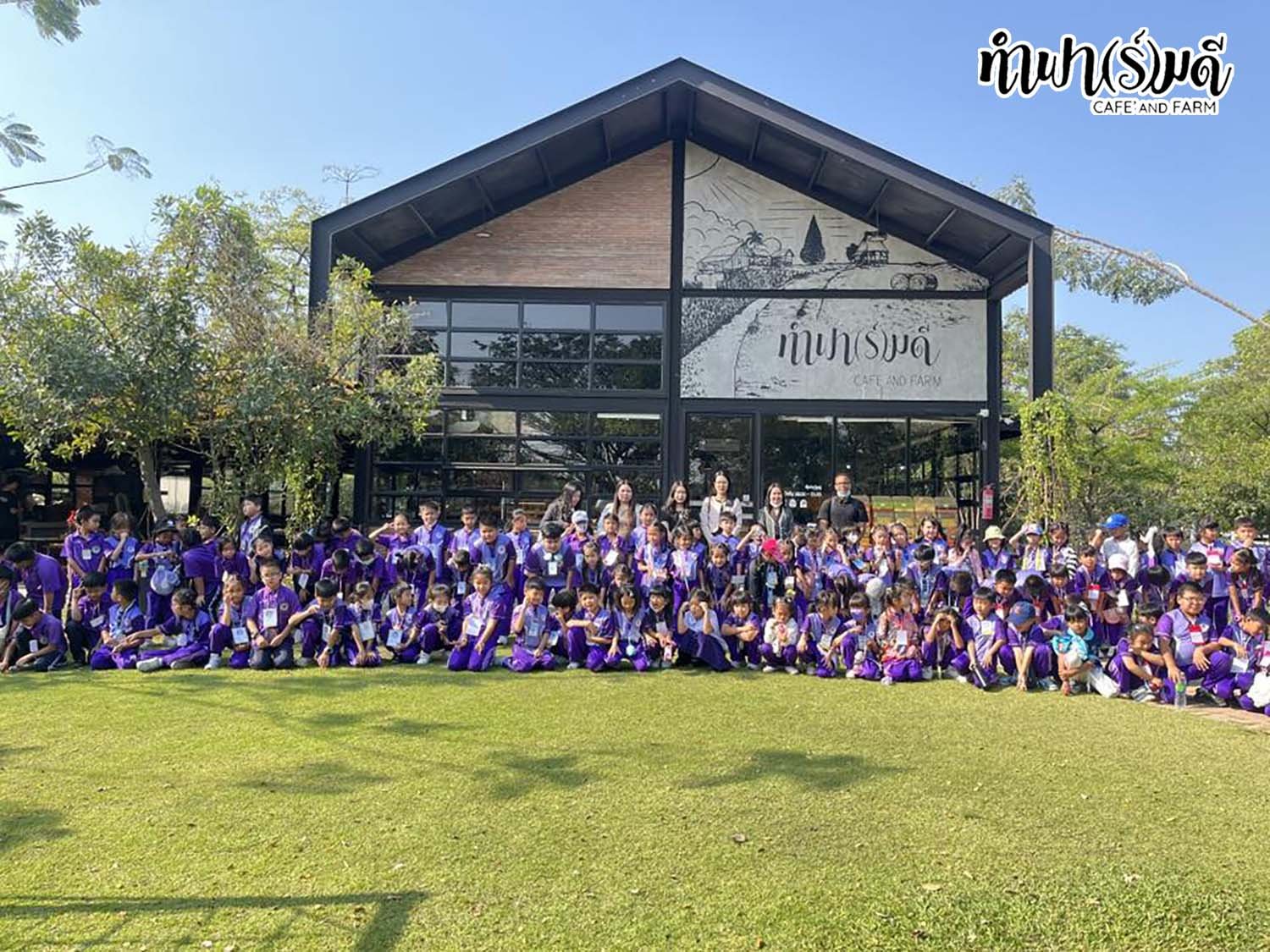โรงเรียนศุทธรัตน์วัฒนาลัย (ประถม 1-2) 2 กุมภาพันธ์ 2569