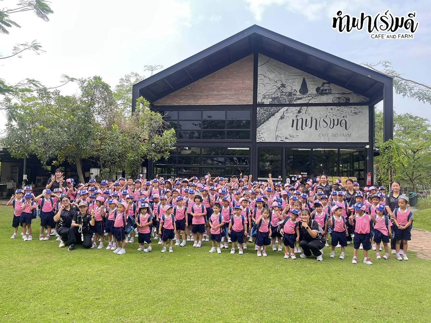 โรงเรียนบรรณพันธ์ศึกษา 18 กุมภาพันธ์ 2569