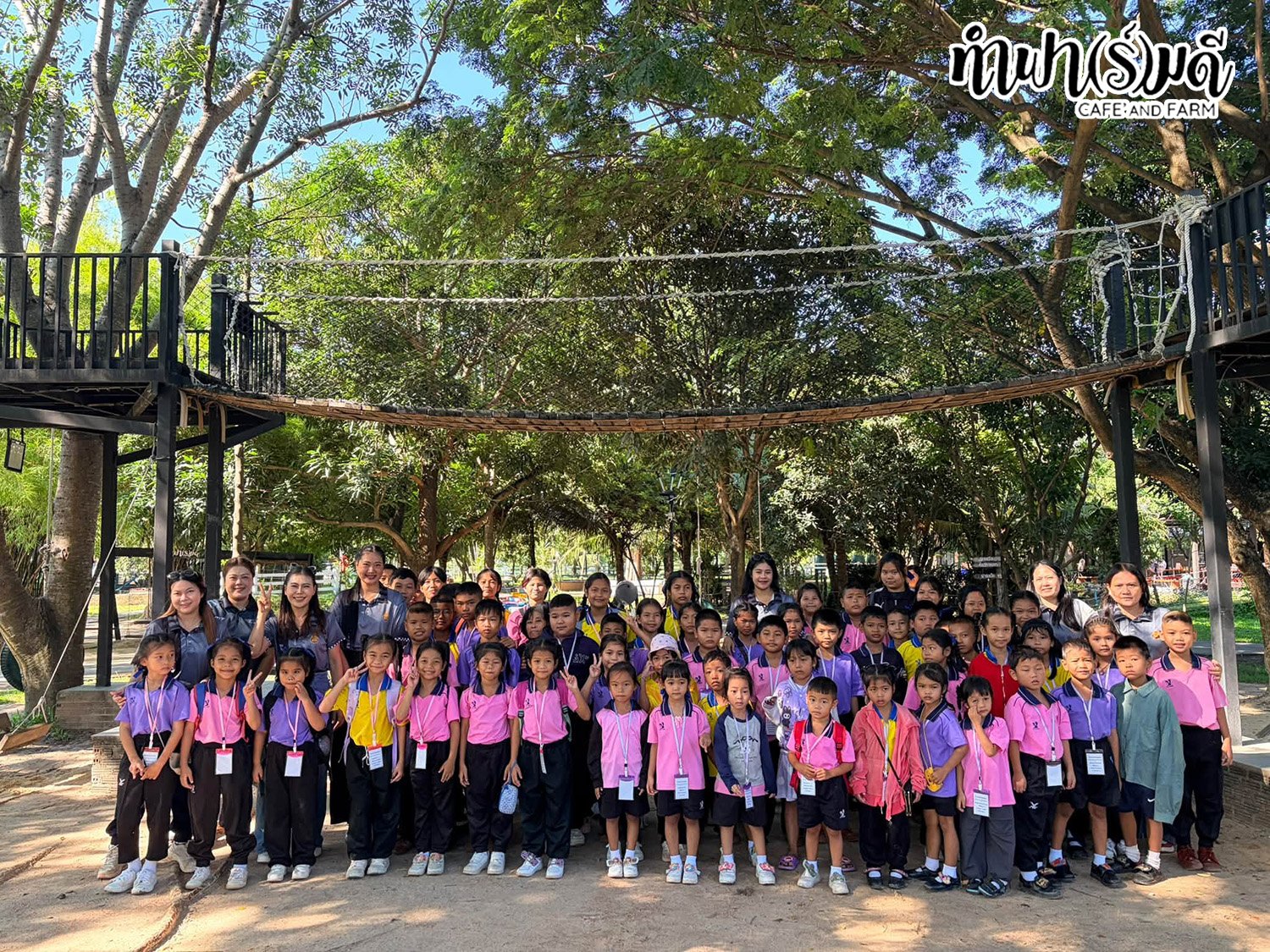 โรงเรียนบ้านแก่งน้อย จังหวัดจันทบุรี 08 กันยายน 2569