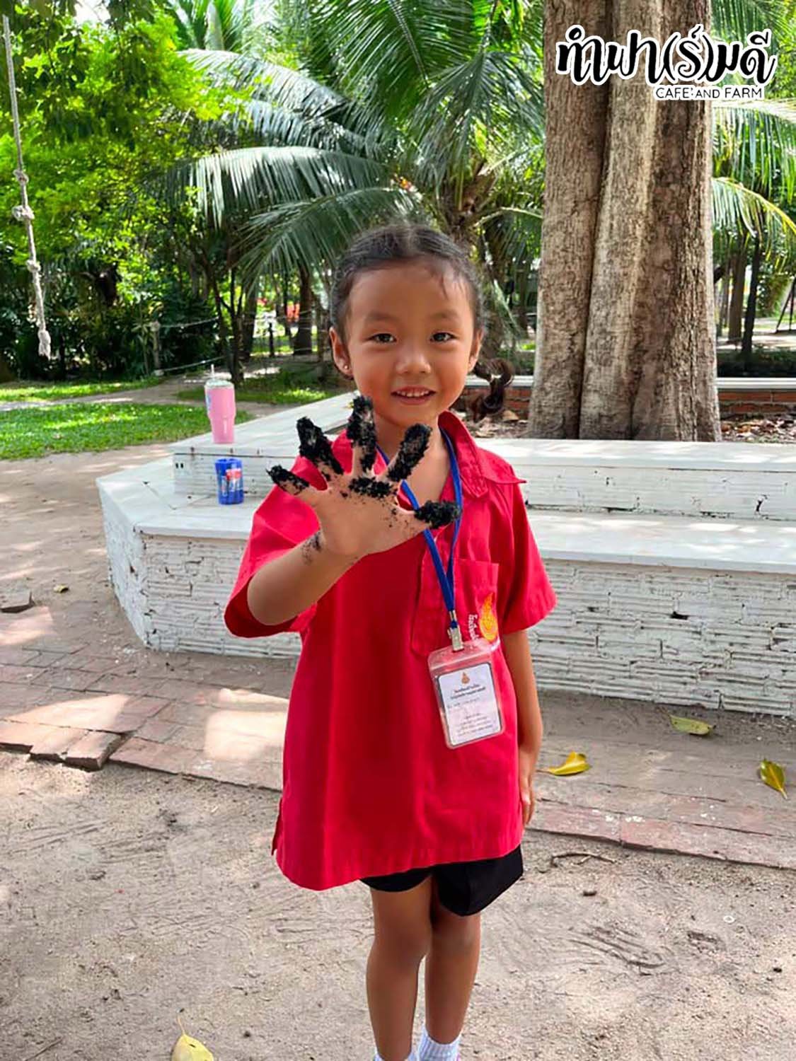 โรงเรียนบ้านโป่ง (อนิวัตต์ราษฎร์สามัคคี) สพป.ชบ.1 13 สิงหาคม 2569