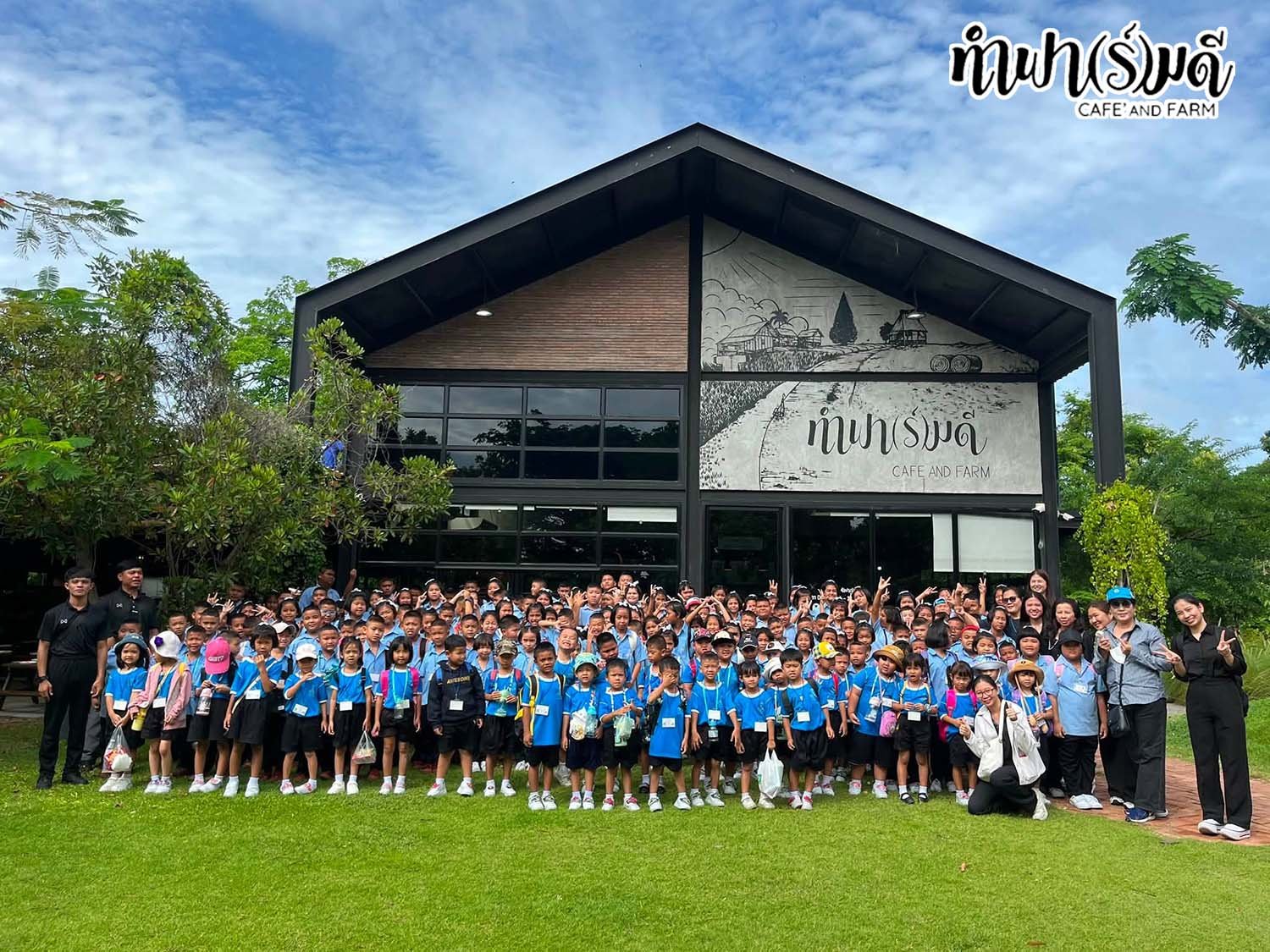 โรงเรียนวัดผาสุการาม 7 สิงหาคม 2569