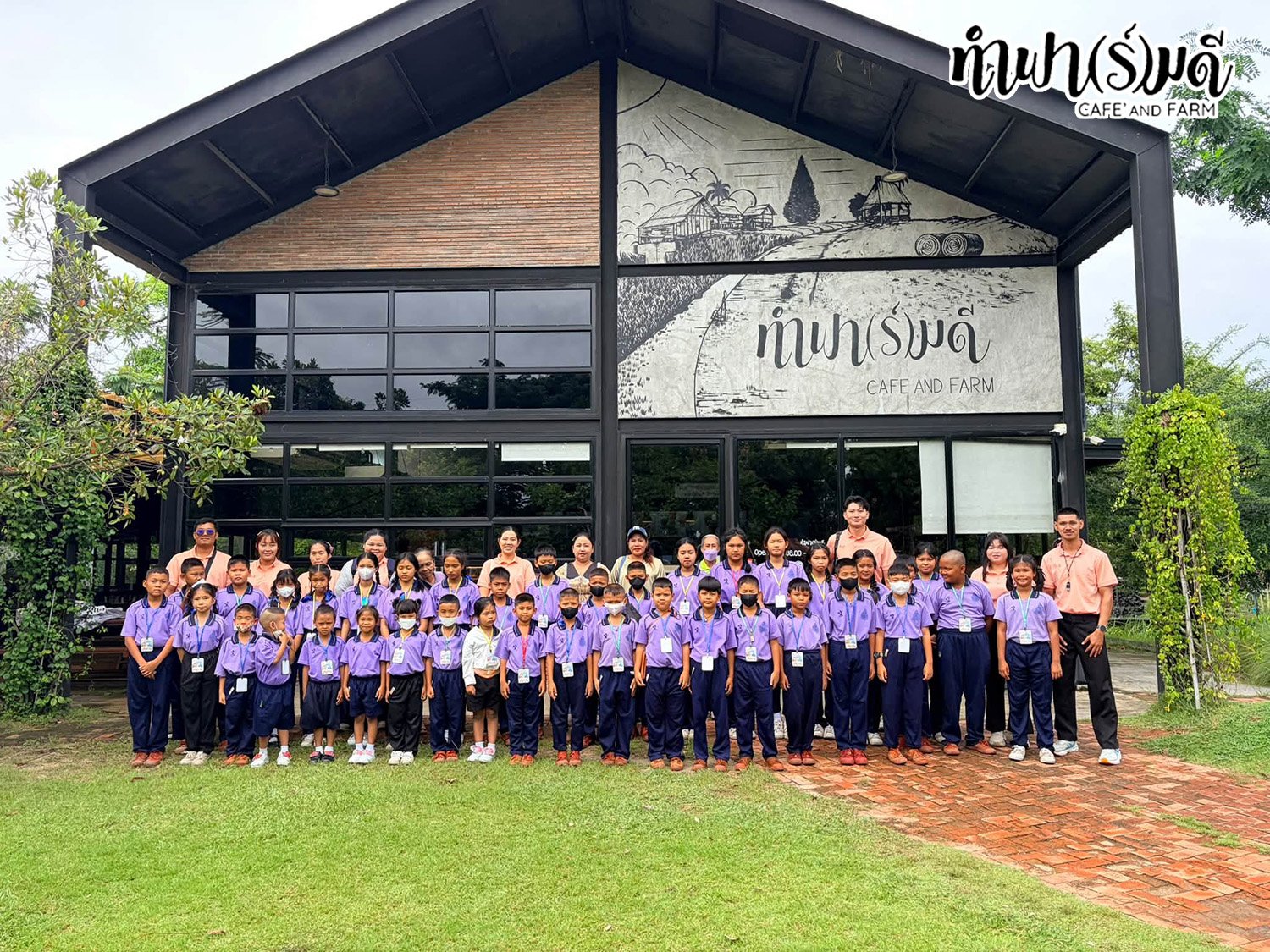 โรงเรียนวัดราษฎร์สามัคคี 24 กันยายน 2569