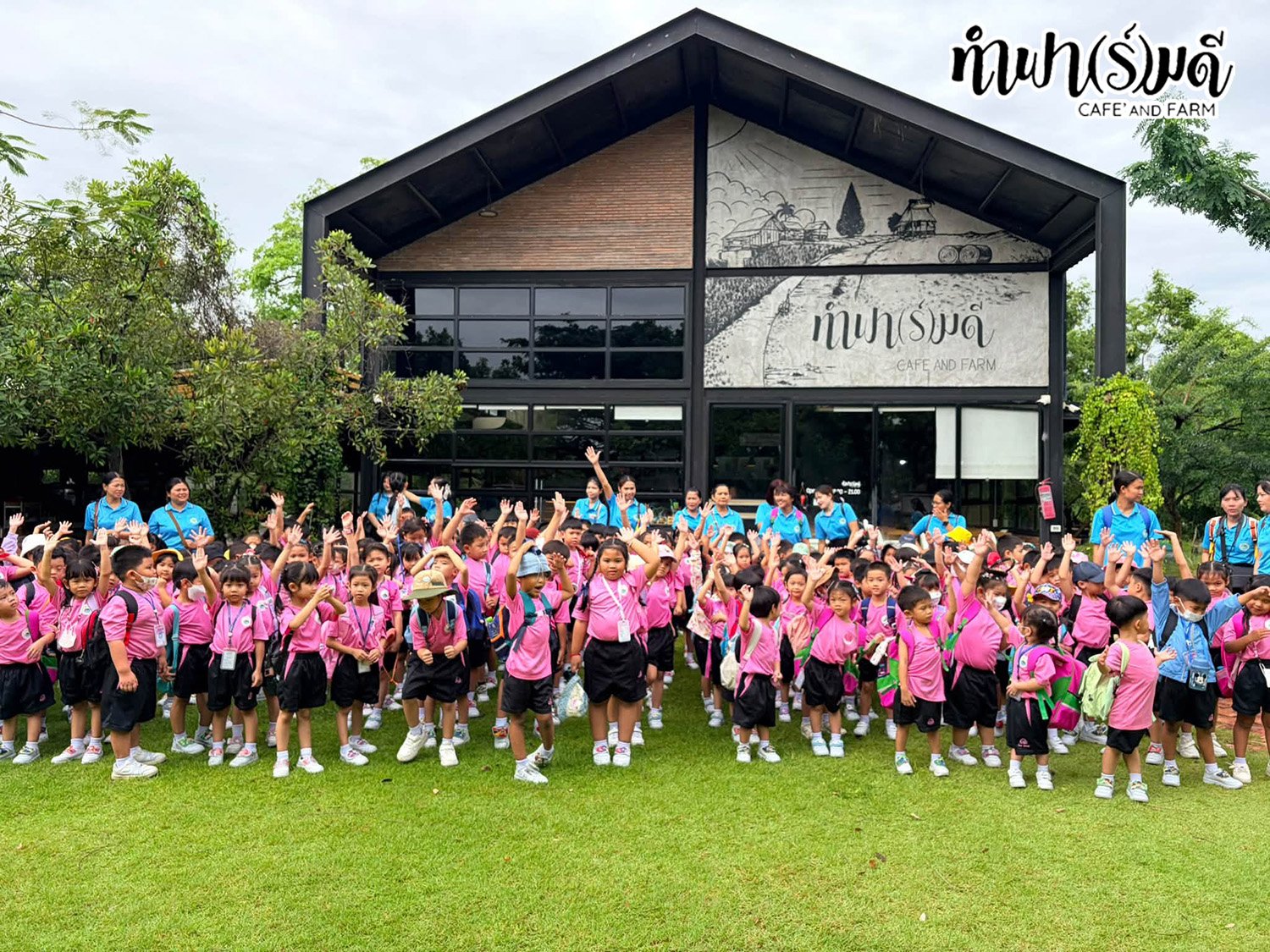 โรงเรียนวุฒิวิทยา 2 24 กันยายน 2569