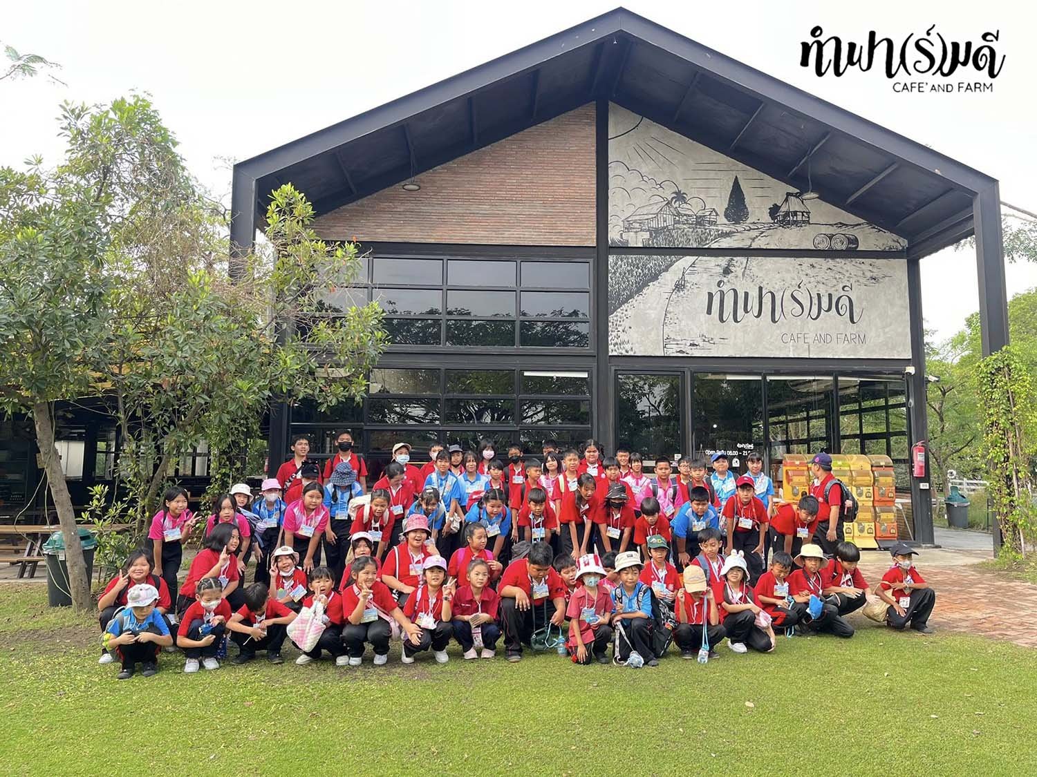 โรงเรียนศุทธรัตน์ (ป.1-6) 13 กุมภาพันธ์ 2569