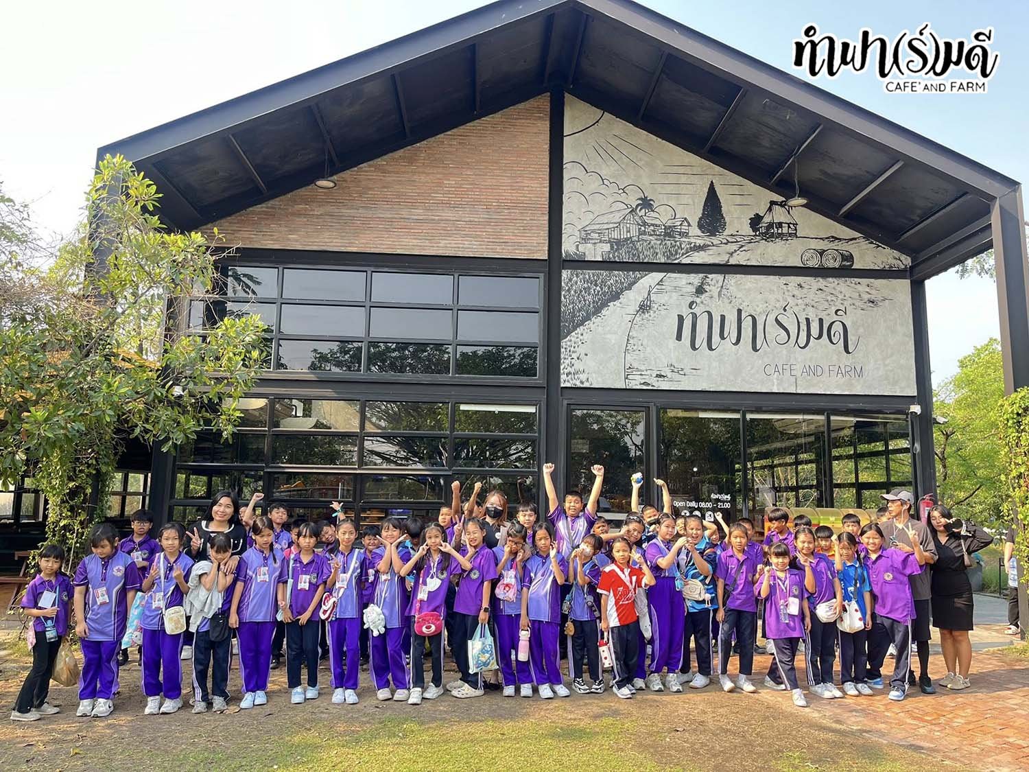 โรงเรียนศุทธรัตน์วัฒนาลัย (ป.3) 9 กุมภาพันธ์ 2569