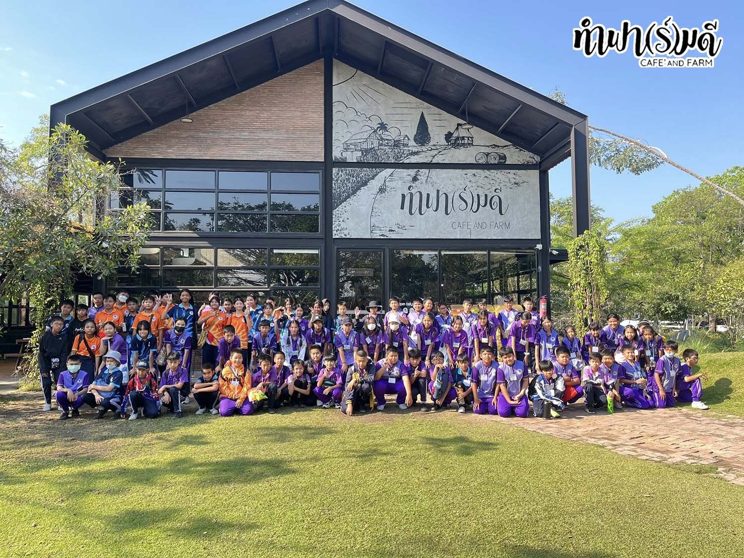 โรงเรียนศุทธรัตน์วัฒนาลัย (ประถม 4-6) 4 กุมภาพันธ์ 2569