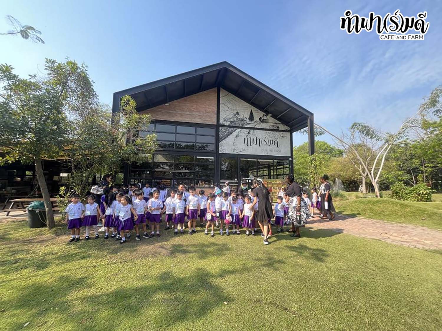 โรงเรียนศุทธรัตน์วัฒนาลัย (อนุบาล 1-3) 5 กุมภาพันธ์ 2569