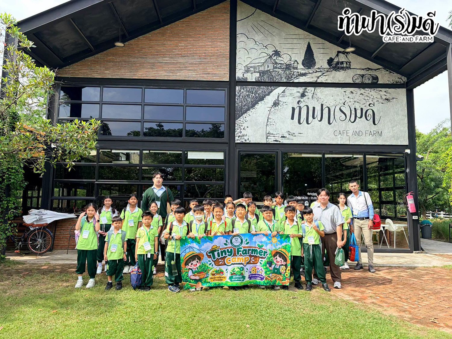 โรงเรียนสาธิตบางนา 06 ตุลาคม 2569