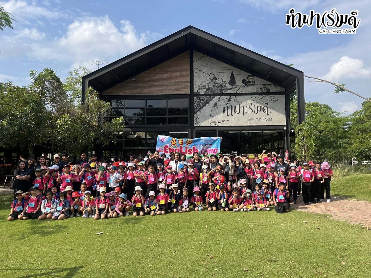 โรงเรียนอนุบาลวัดโคกท่าเจริญ  13 มีนาคม 2569