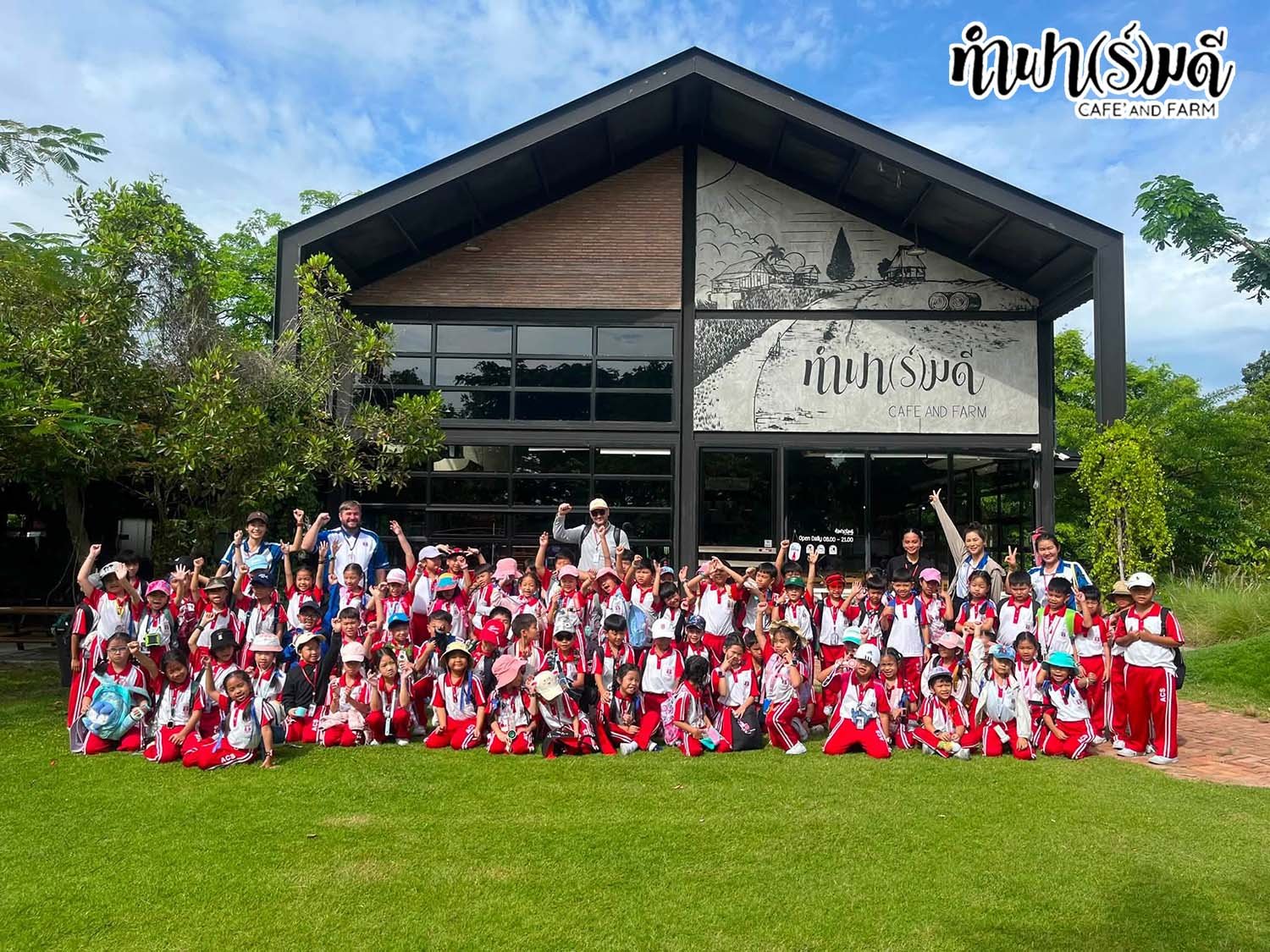 โรงเรียนอัสสัมชัญ ศรีราชา วันที่ 14 กรกฎาคม 2569