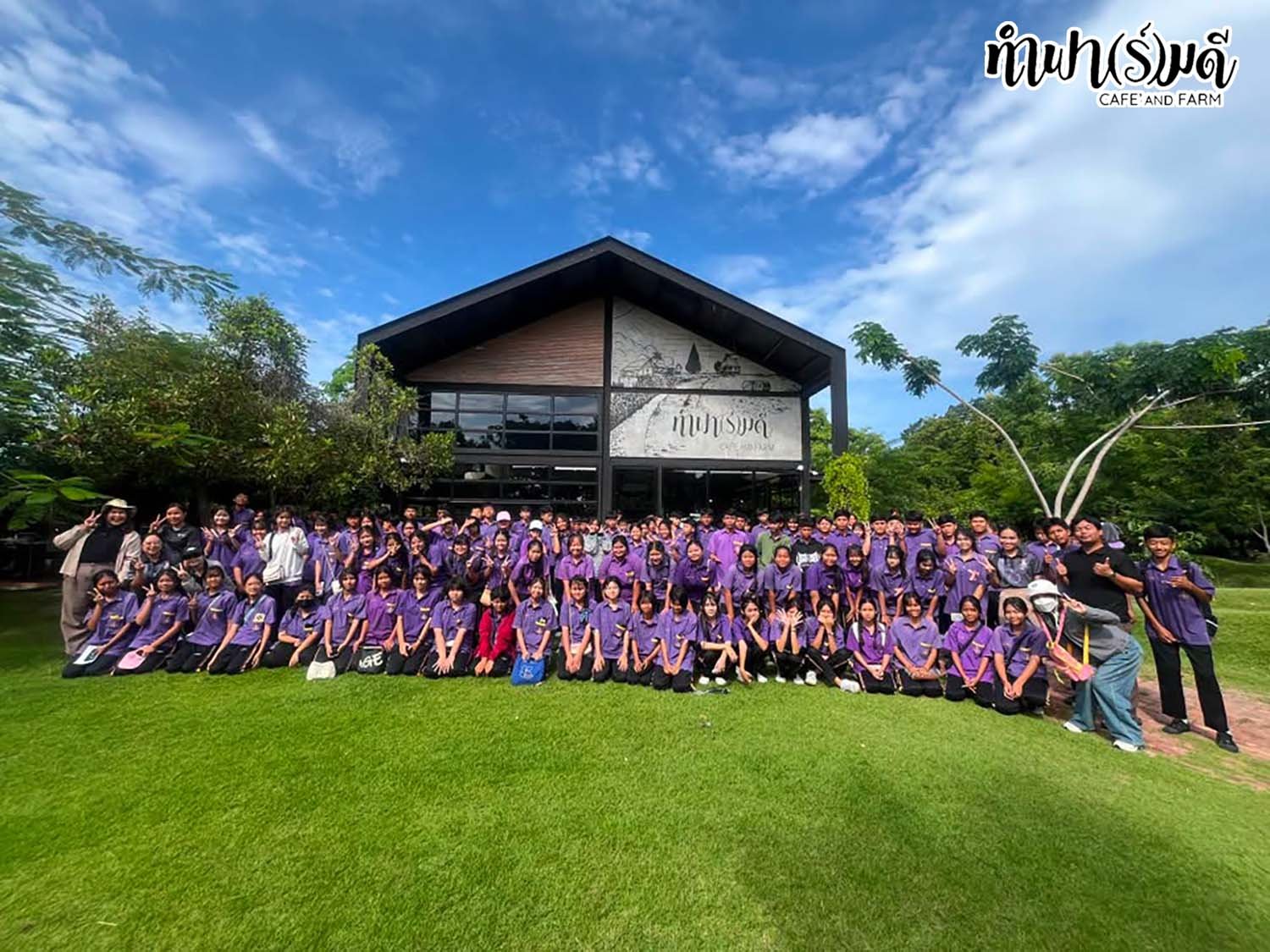 โรงเรียนเกาะโพธิ์ถ้วยงามวิทยา 10 กรกฎาคม 2569