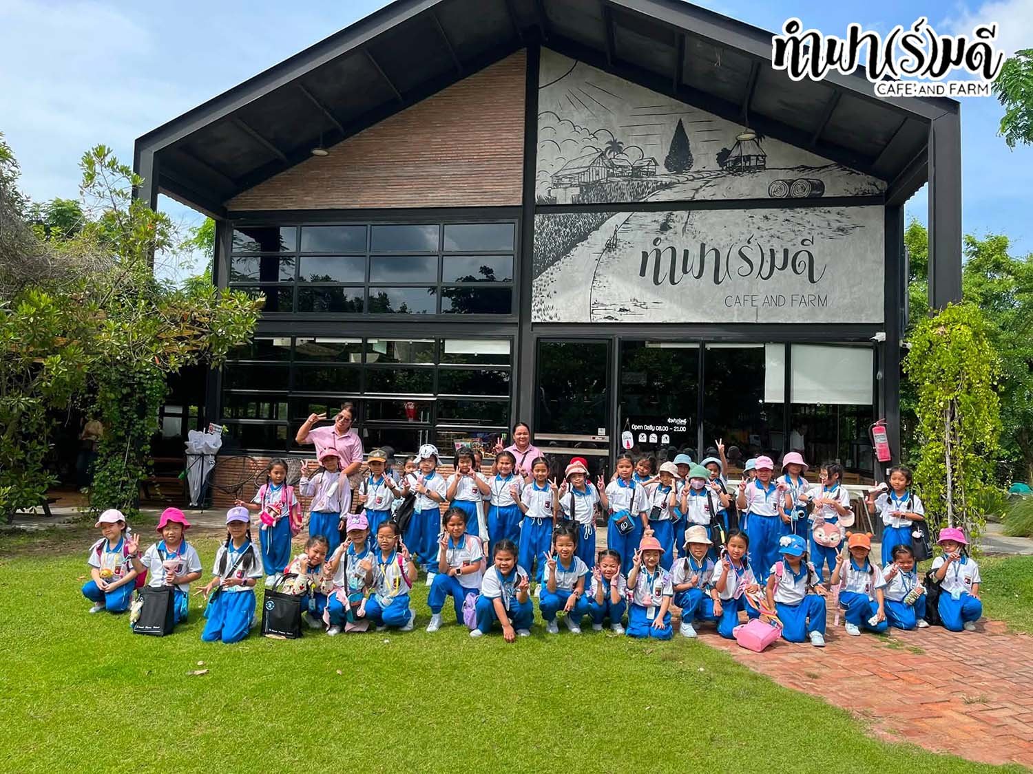 โรงเรียนเซนต์โยเซฟ ระยอง 4 สิงหาคม 2569