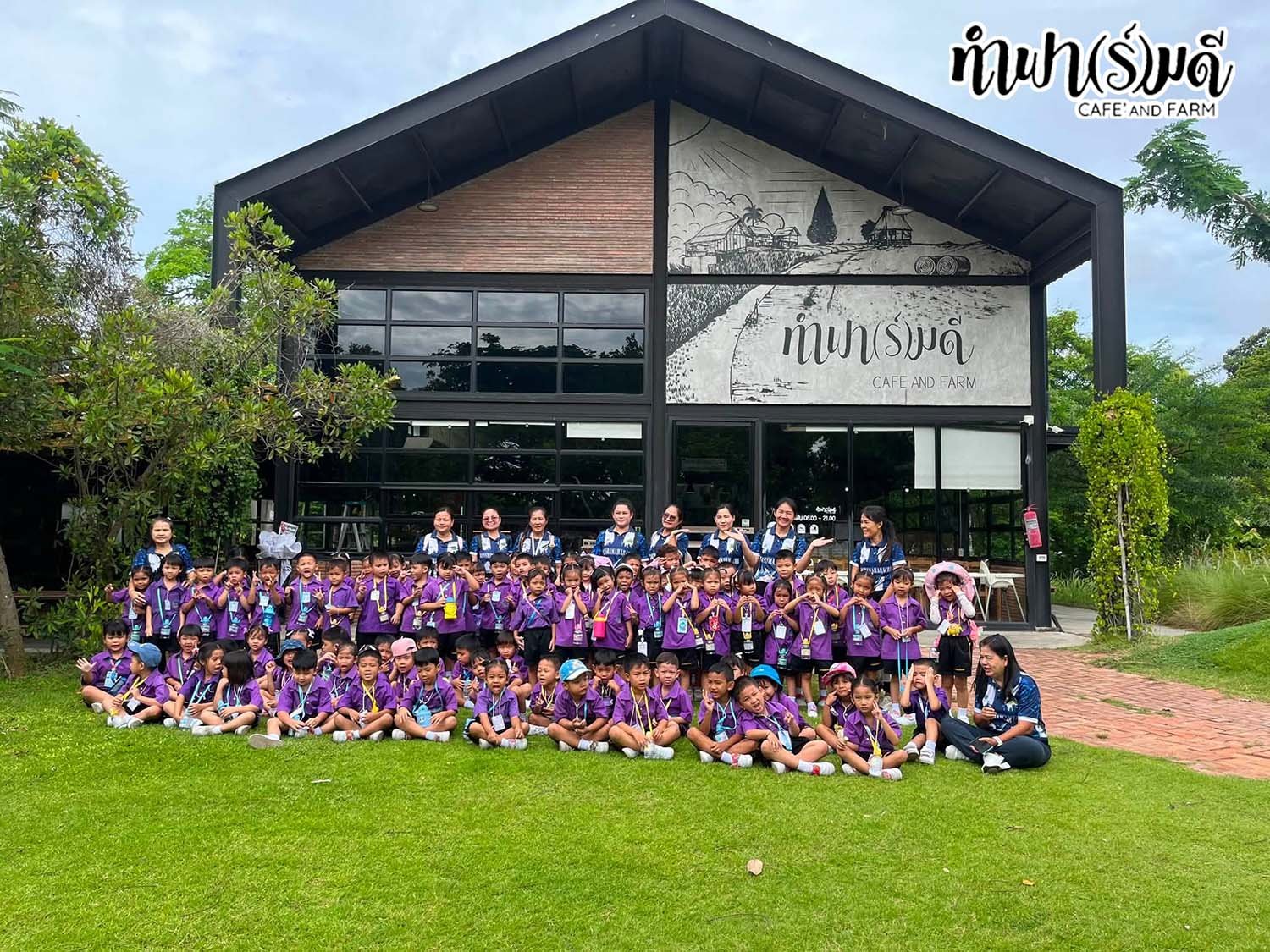 โรงเรียนเทศบาลบ้านศรีมหาราชา 5 สิงหาคม 2569