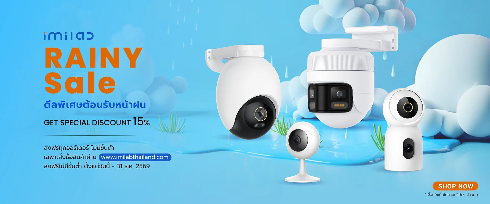 banner-imi-web-jun-main