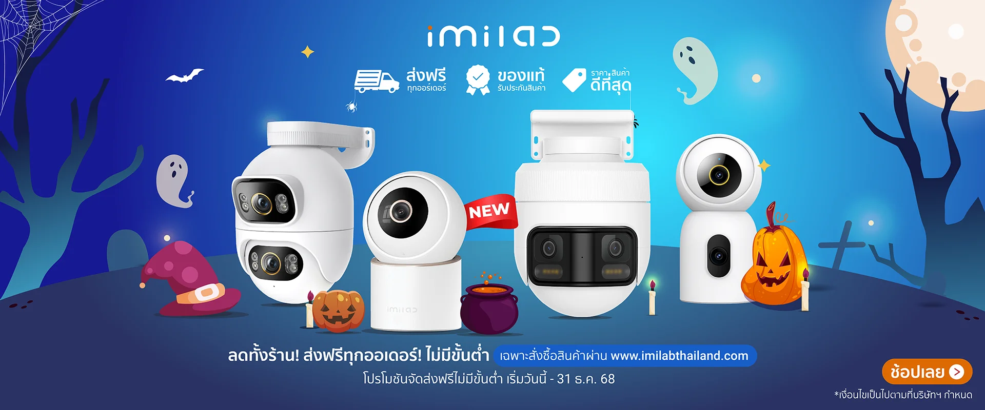 banner-web-imi-10-169 banner-web-imi-10-169