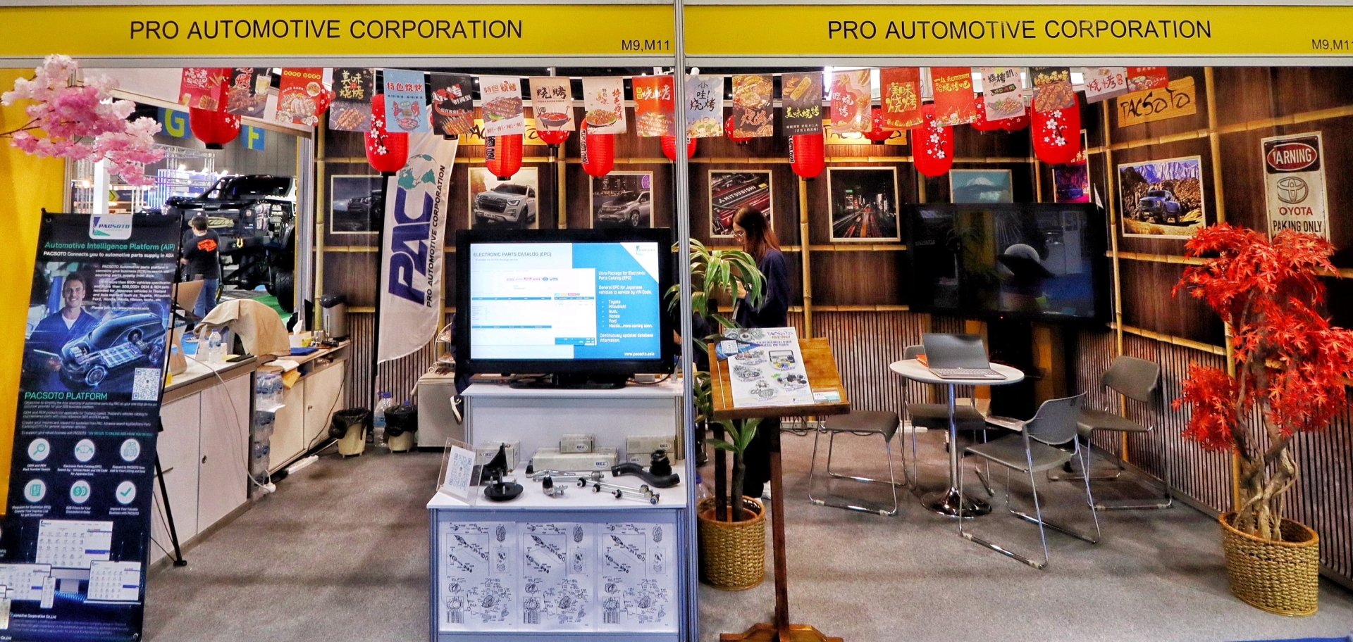 PAC in TAPA Show 2023 (05-08th APR 2023) PAC in TAPA Show 2023 (05-08th APR 2023)