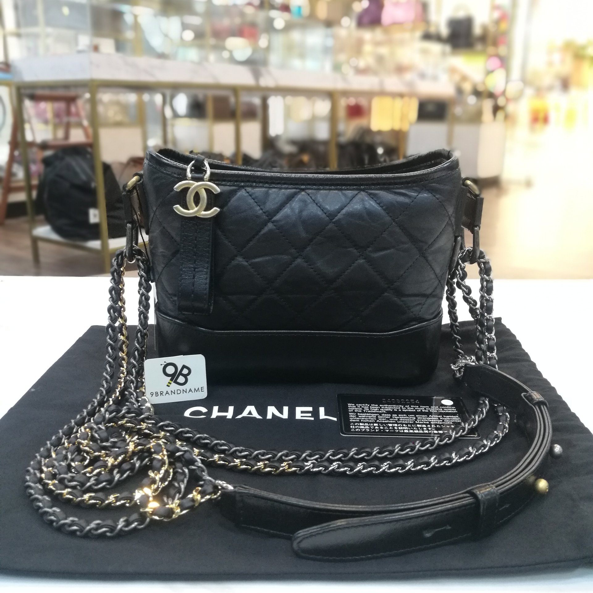 Chanel Gabriell - Small - GHW